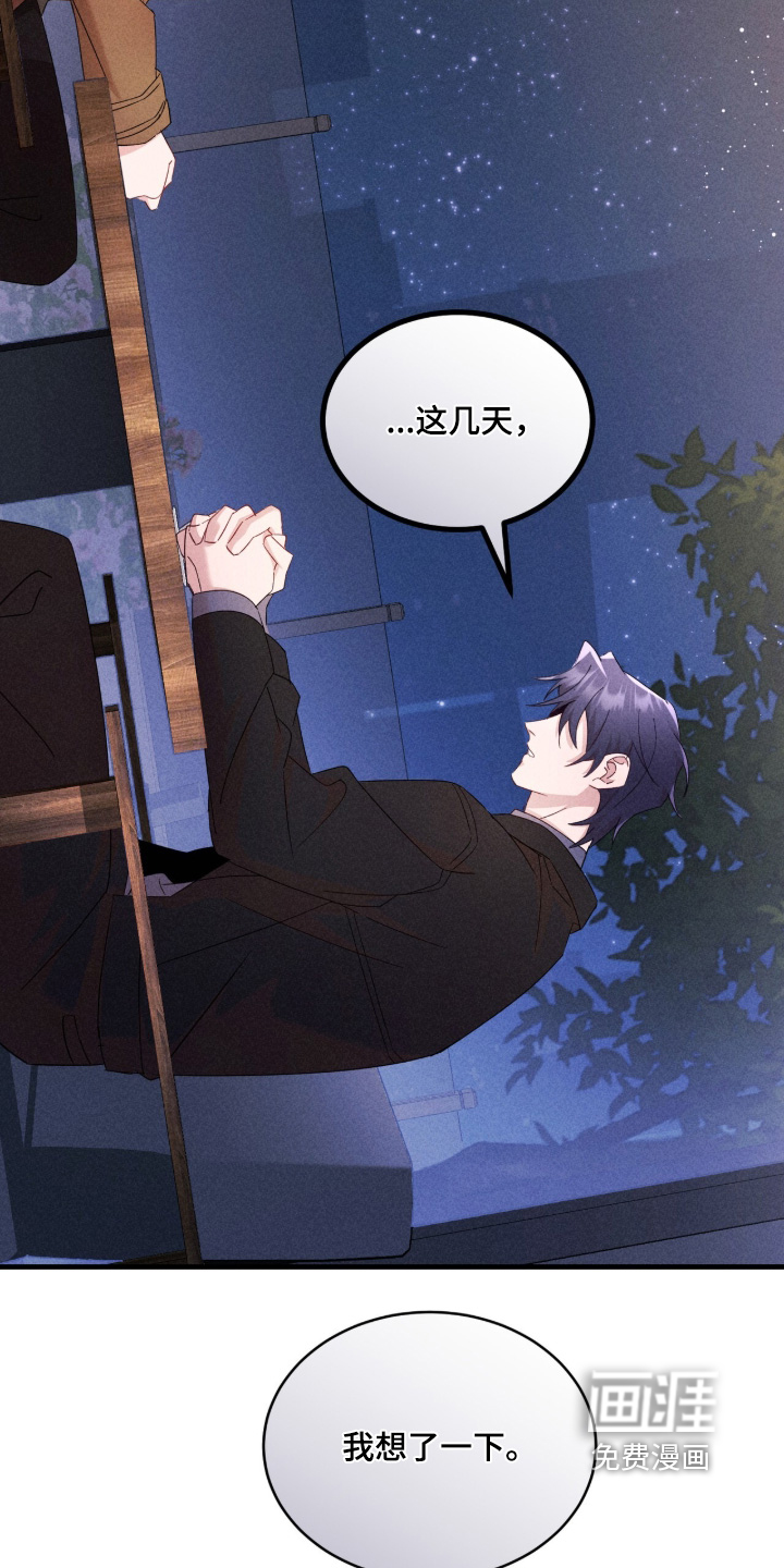 第53话8