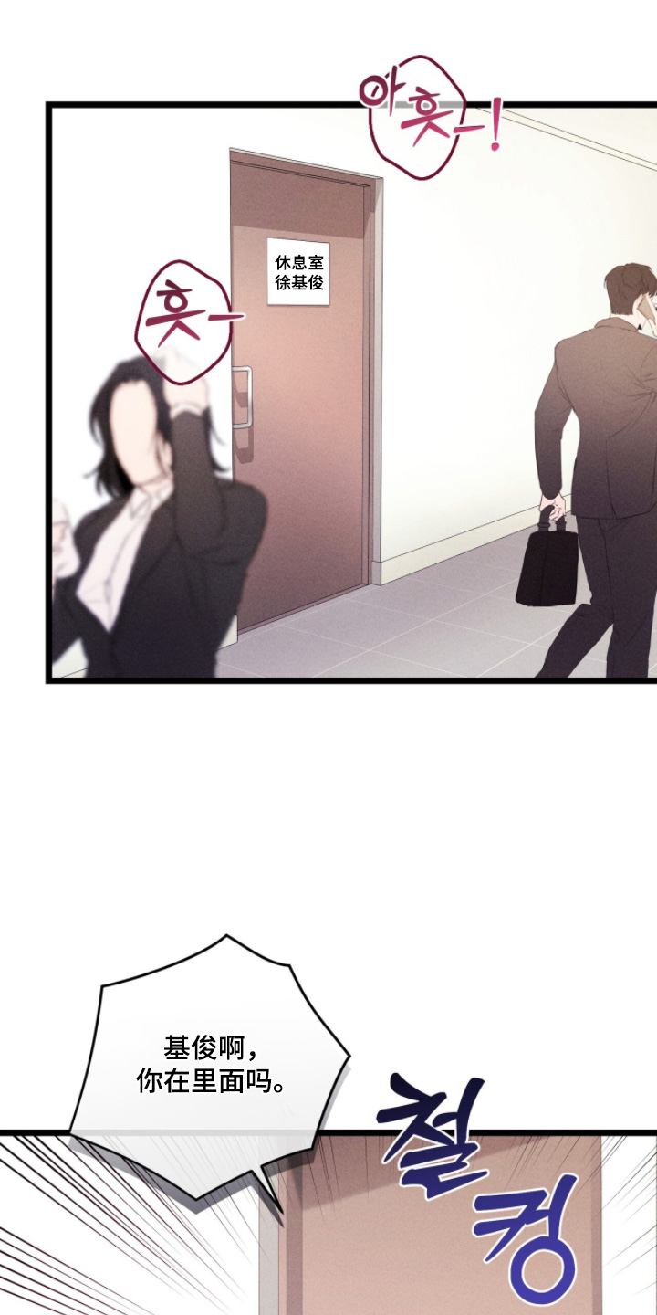 第57话11