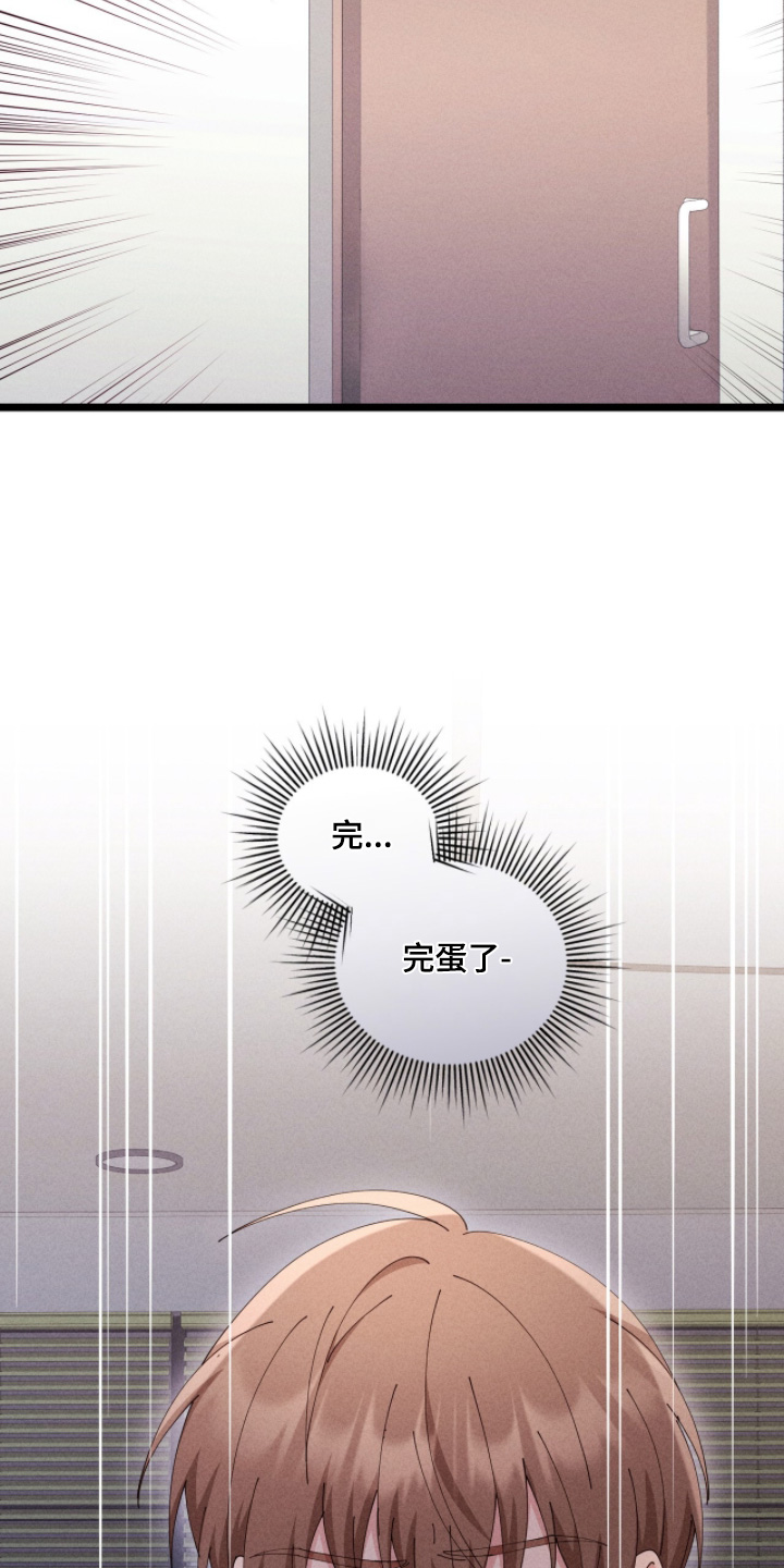 第57话12