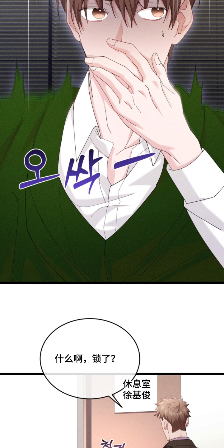 第57话13