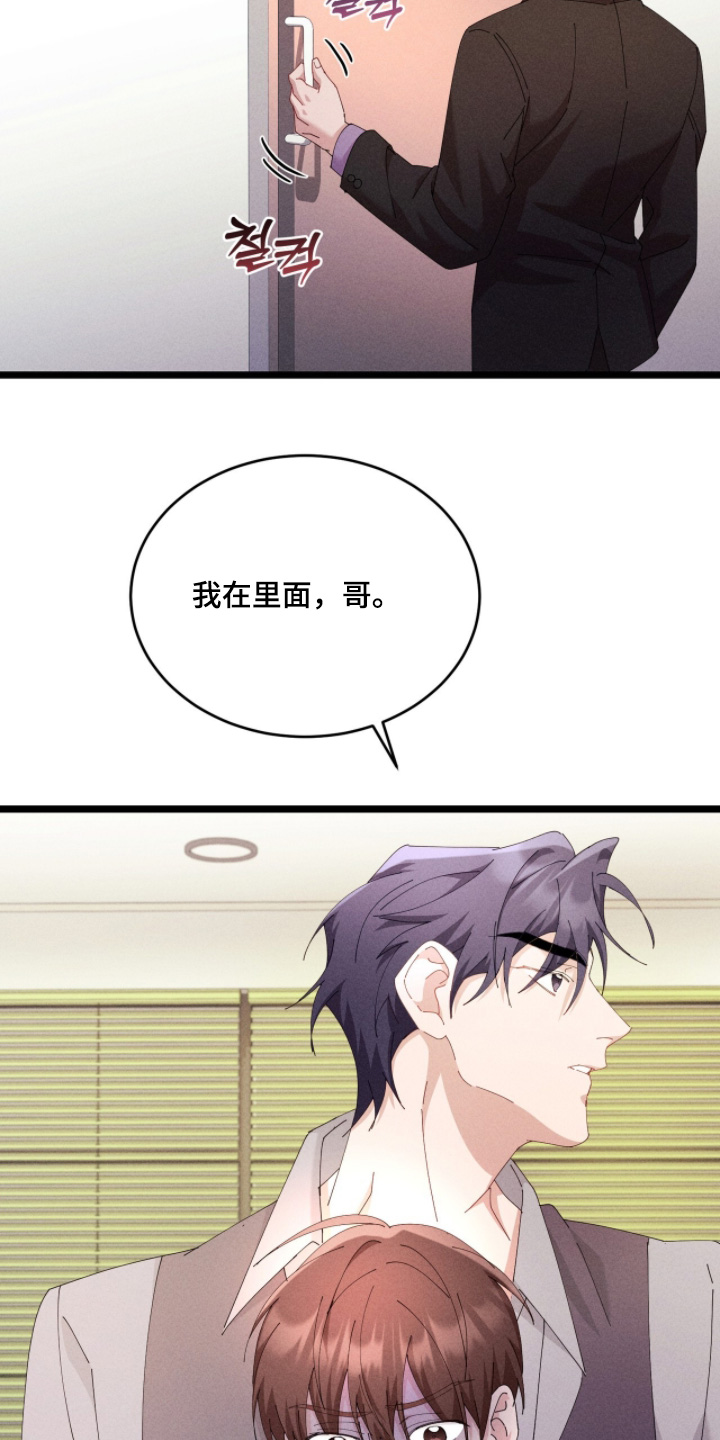 第57话14