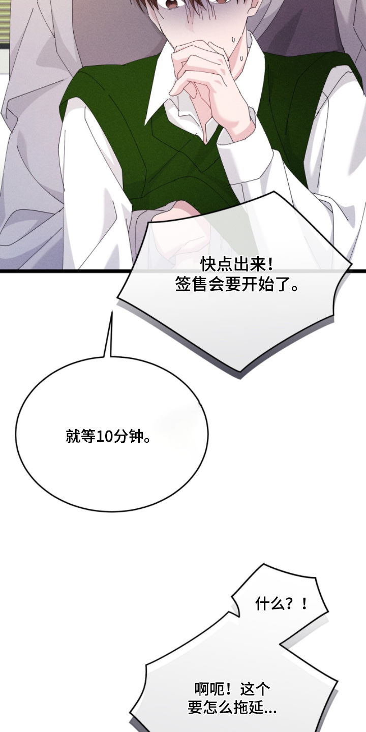 第57话15