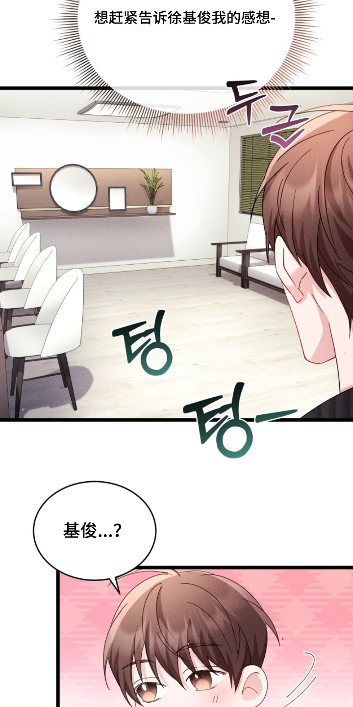 第57话3