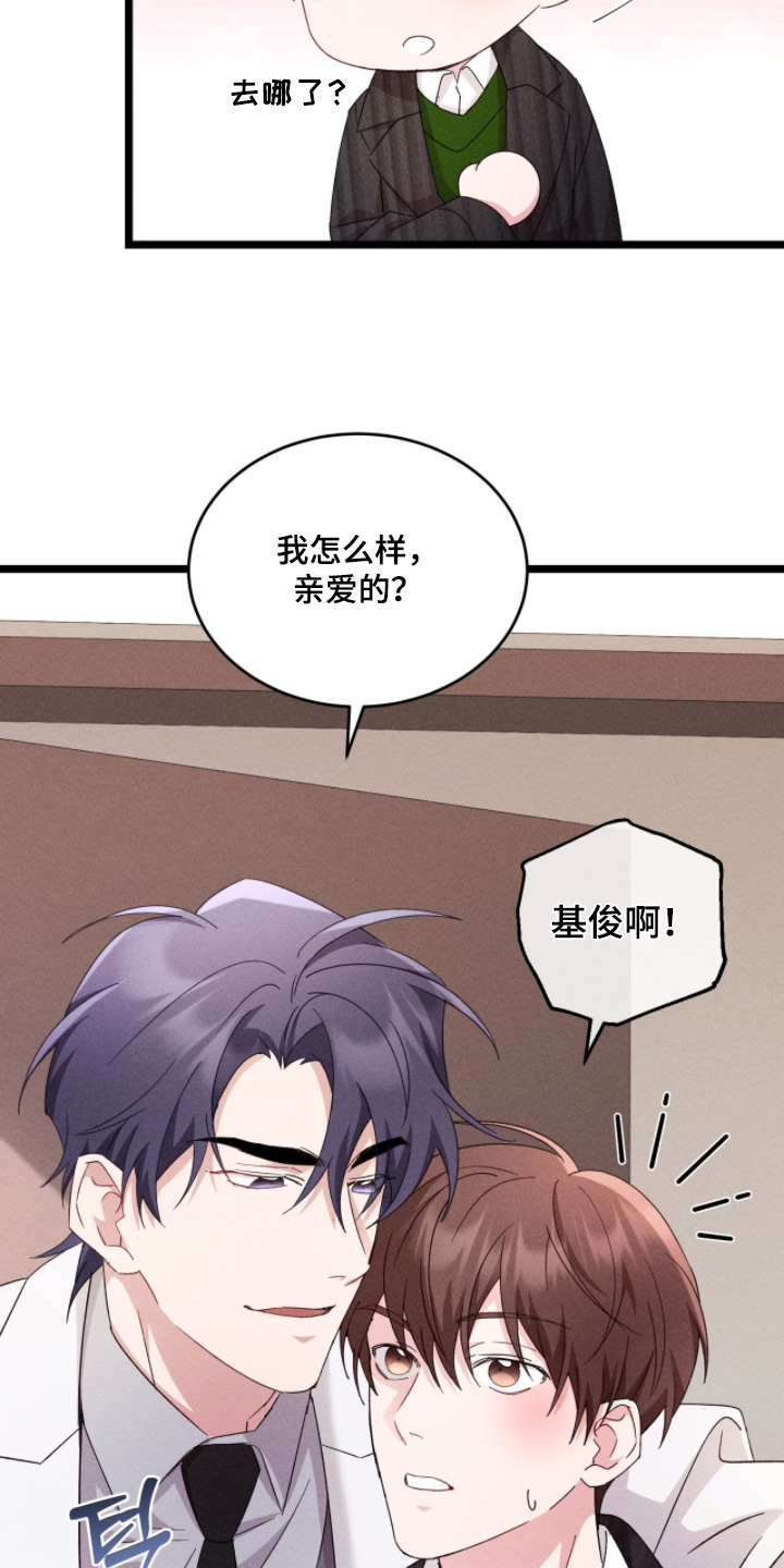 第57话4