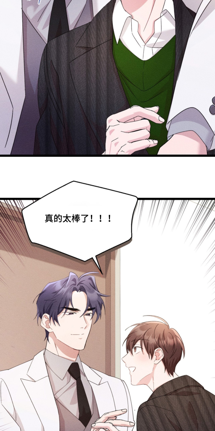 第57话5