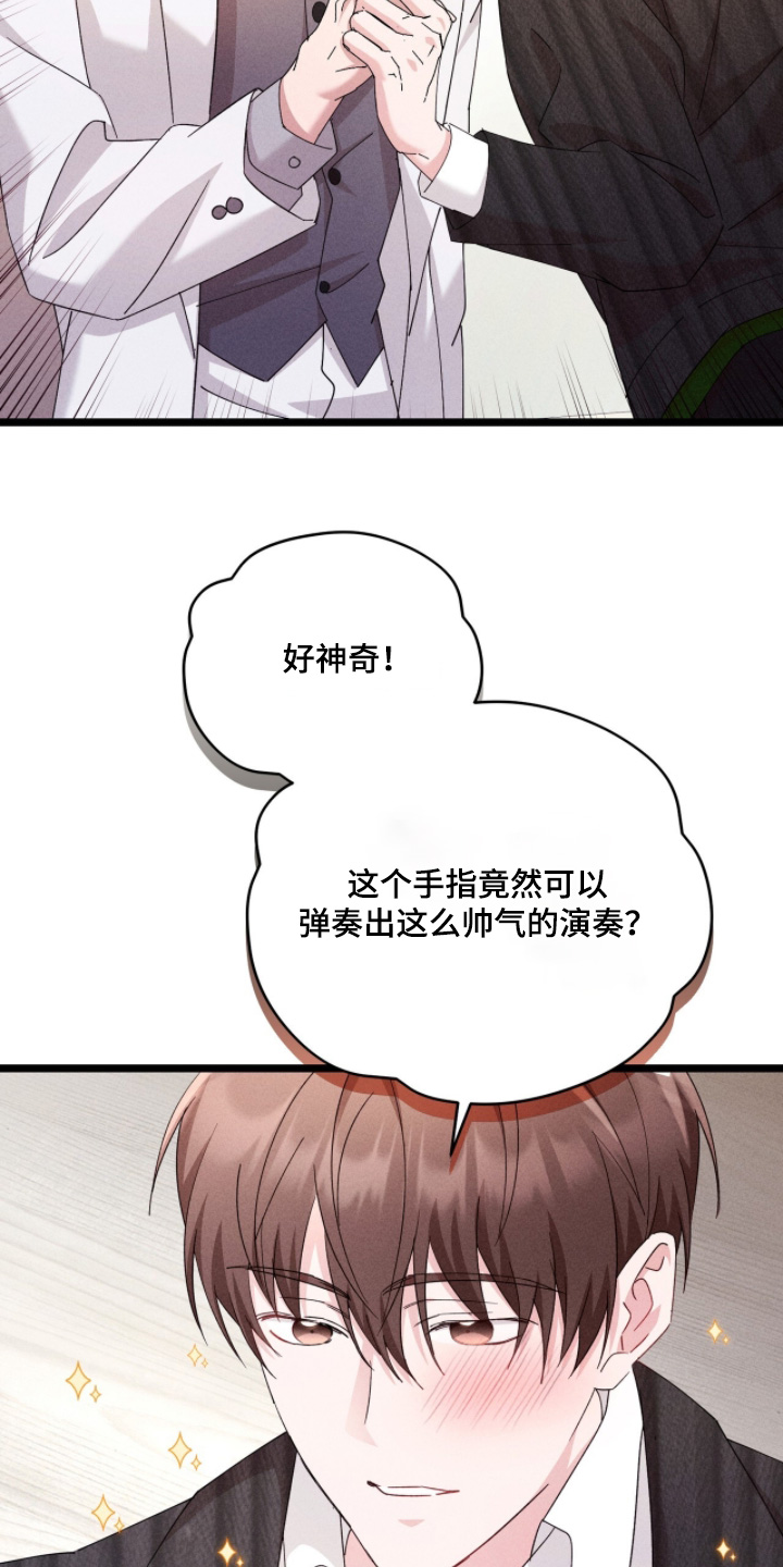 第57话6
