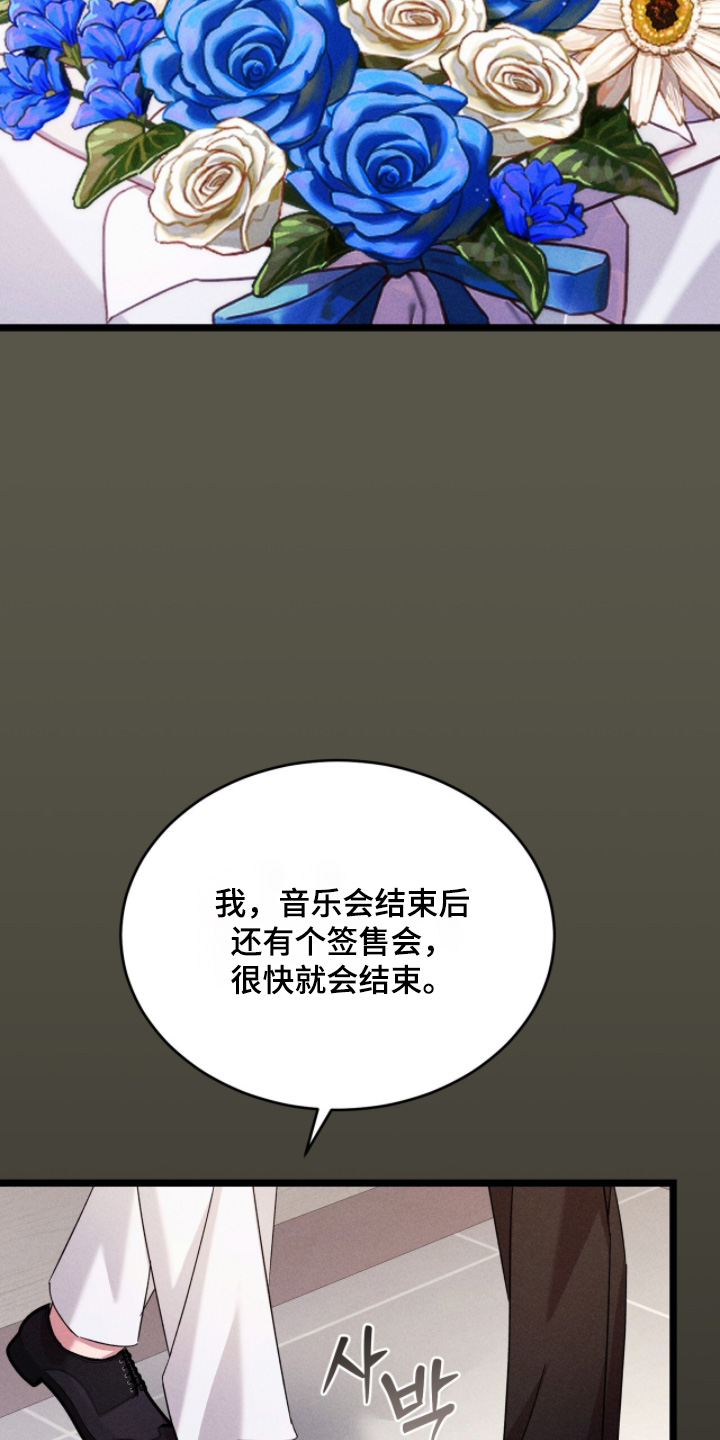 第56话11
