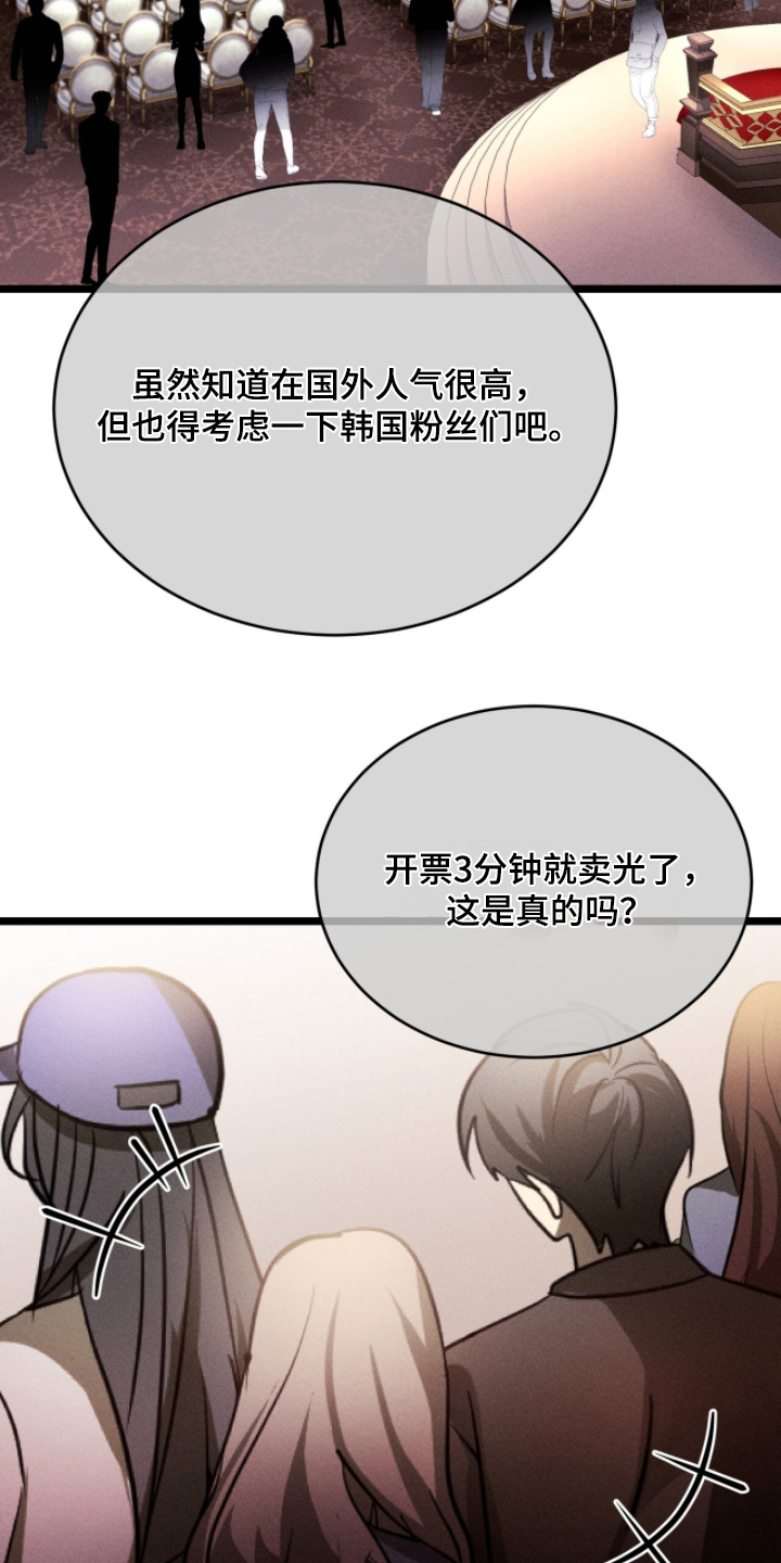 第56话2