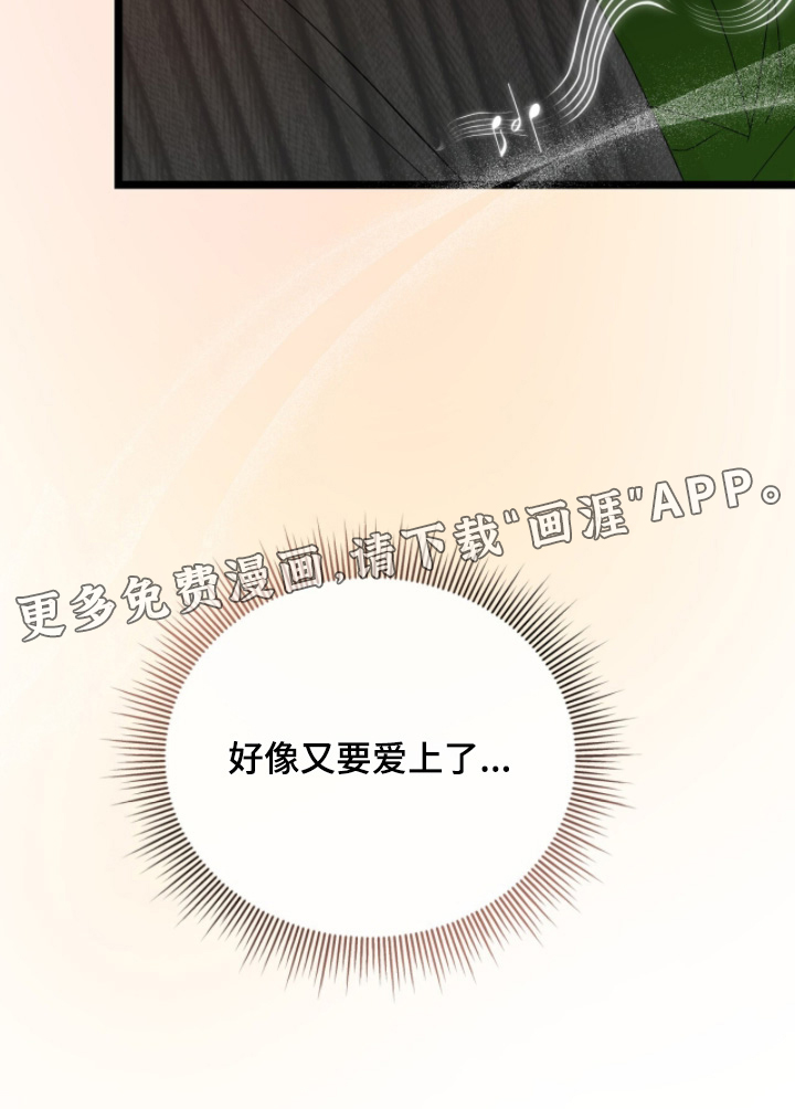 第56话20