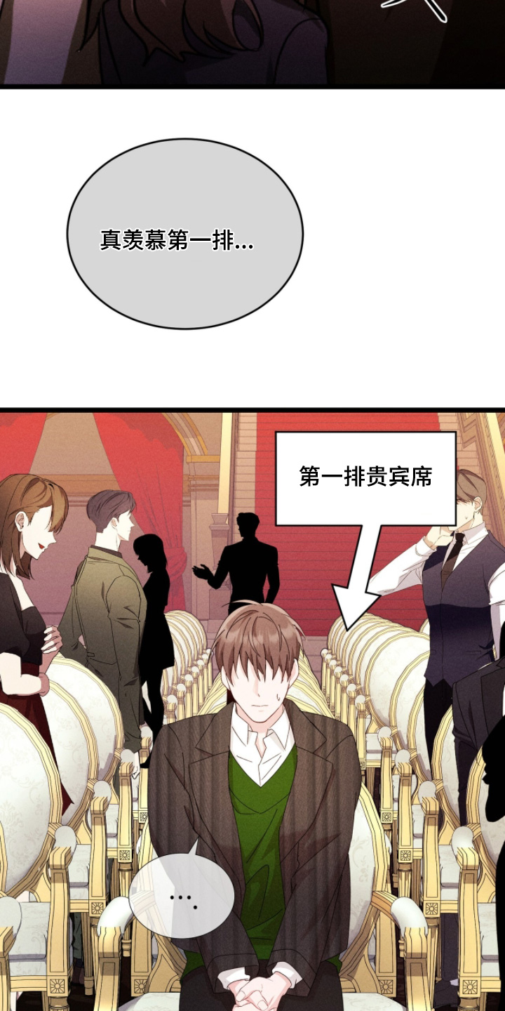 第56话3