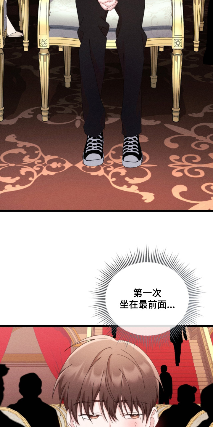 第56话4