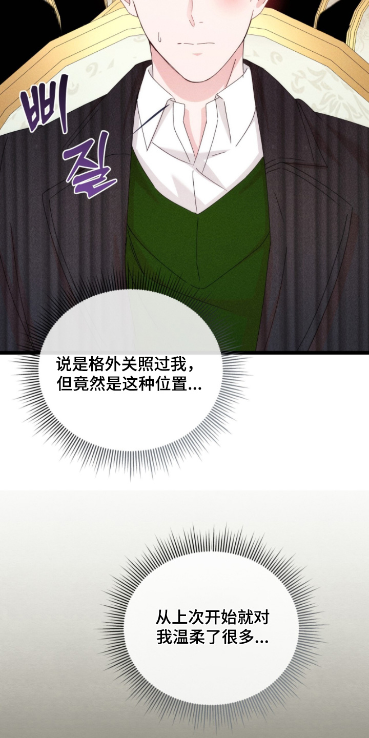 第56话5