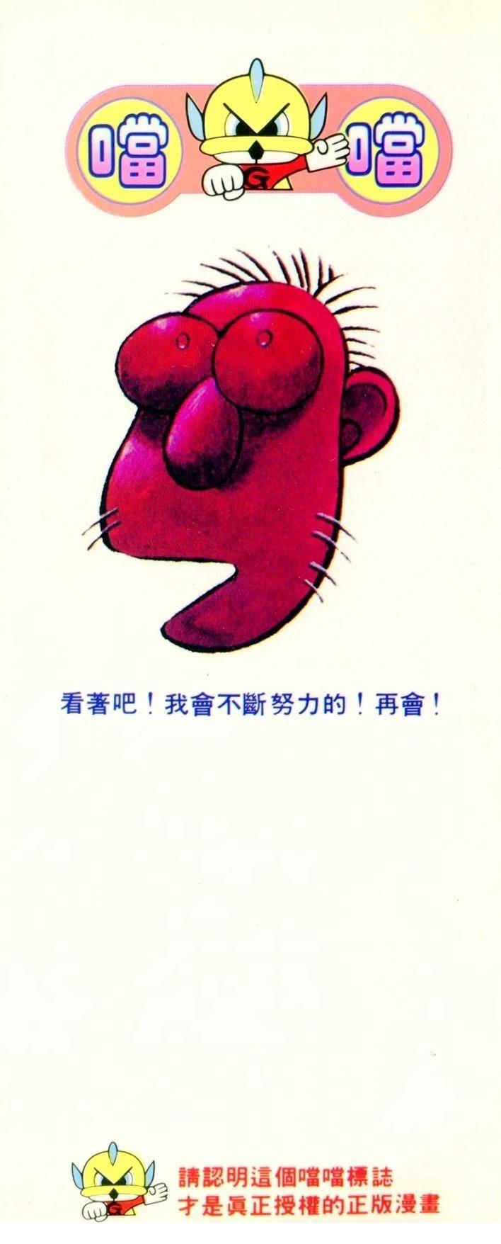 第1卷1
