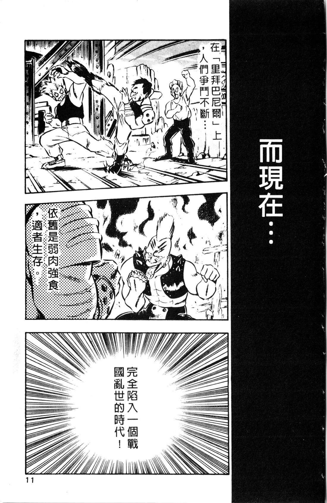 第1卷10