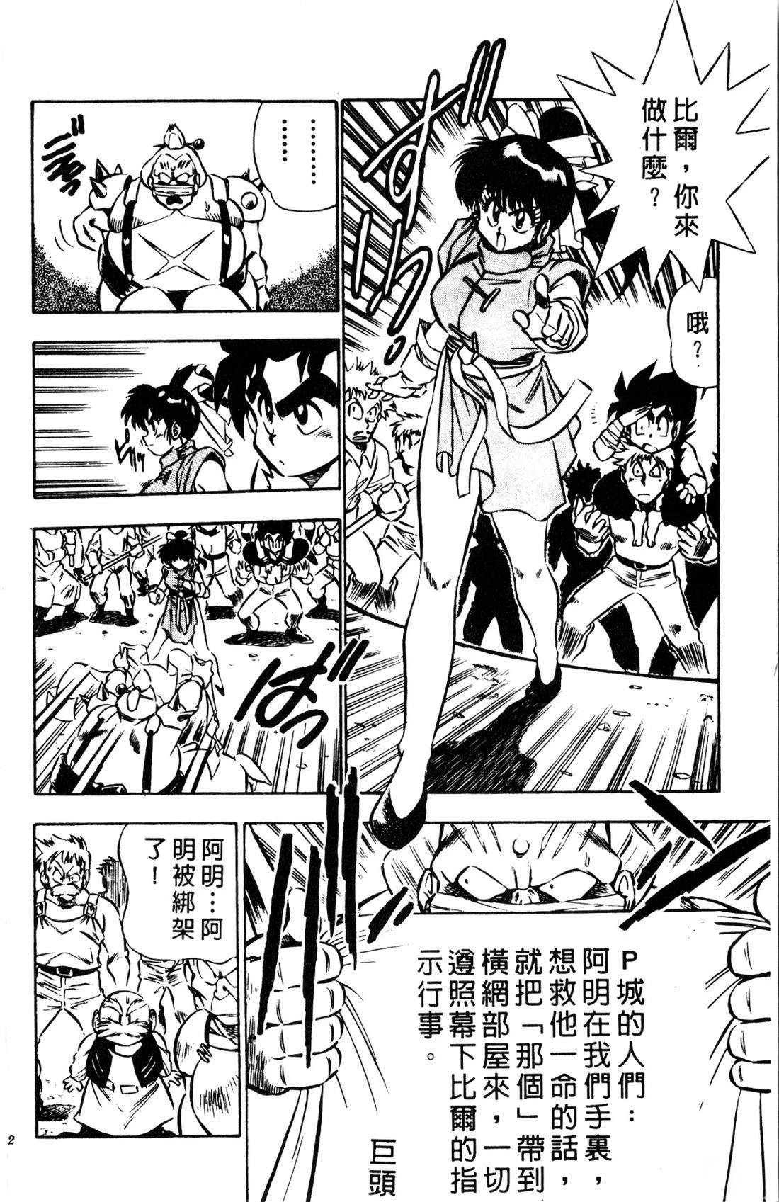 第1卷101
