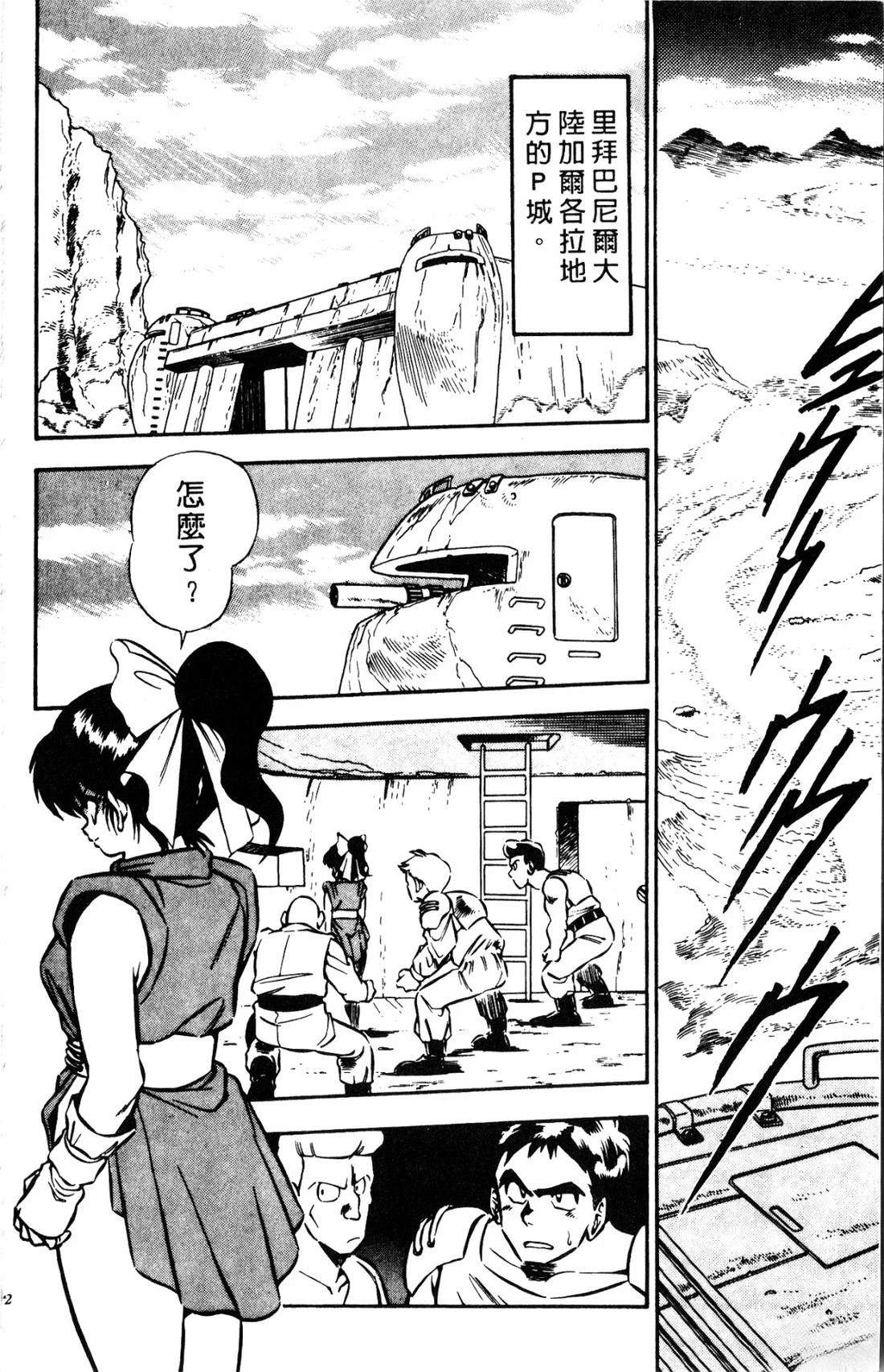 第1卷11