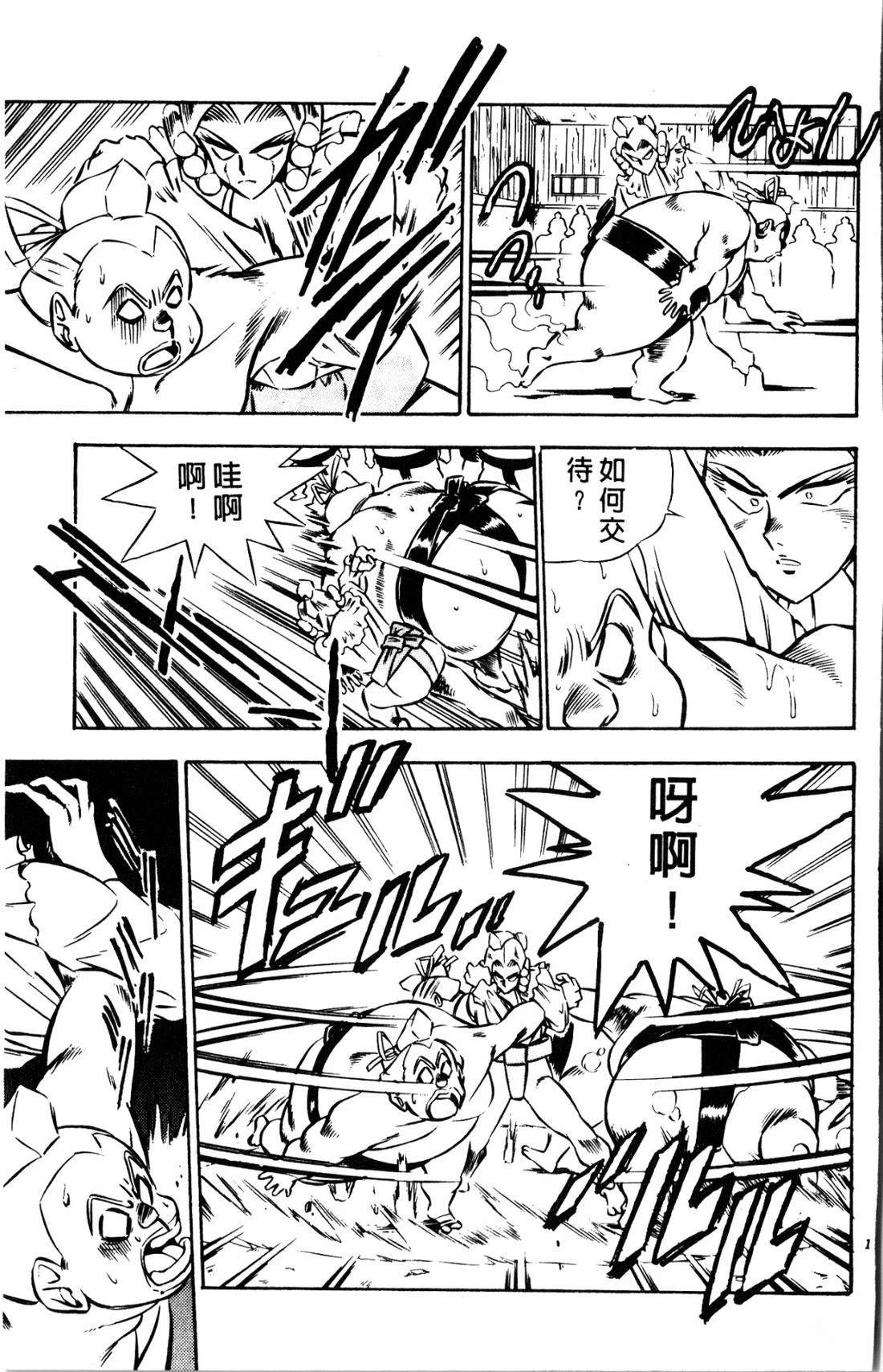 第1卷122
