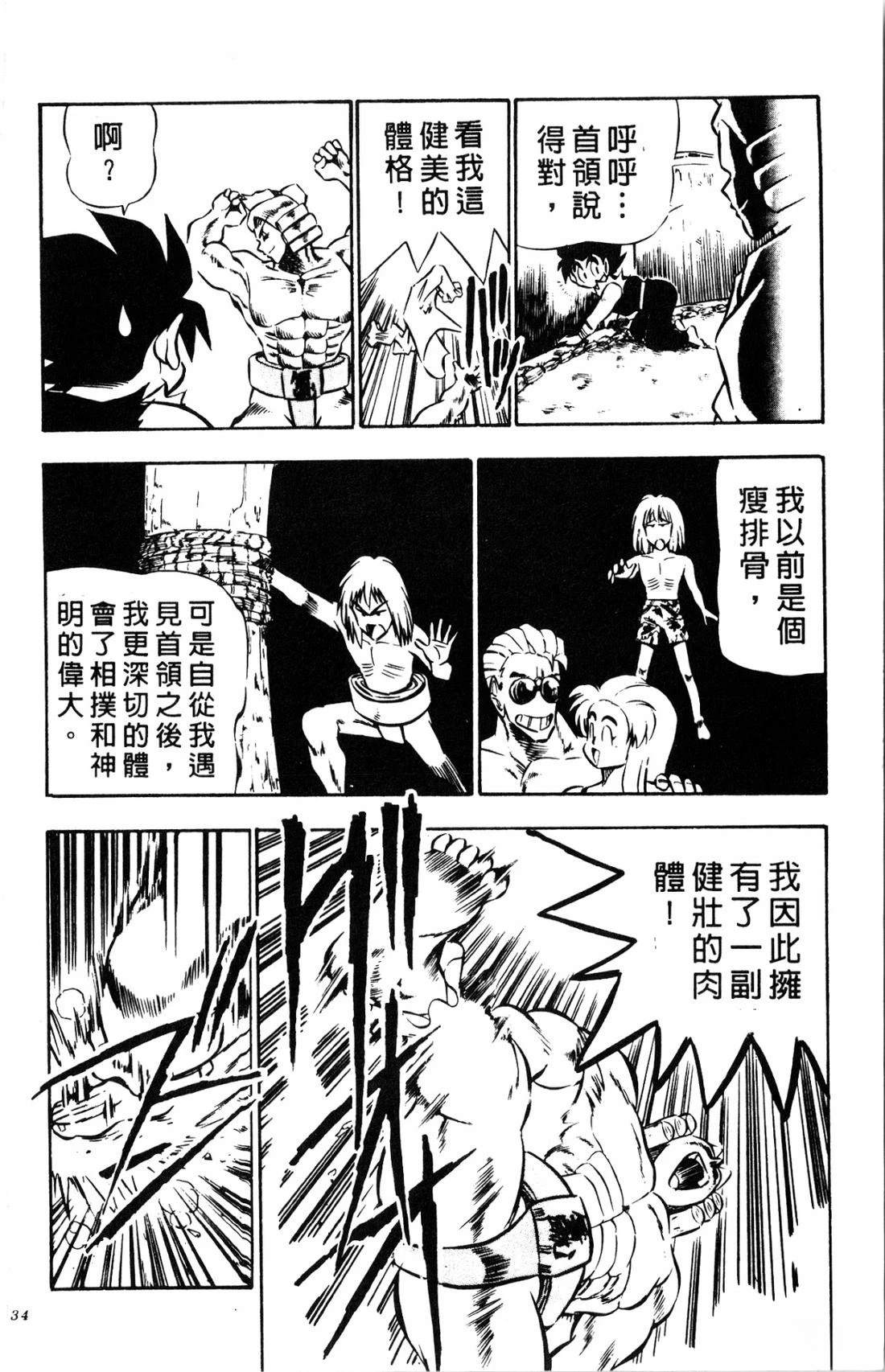第1卷133