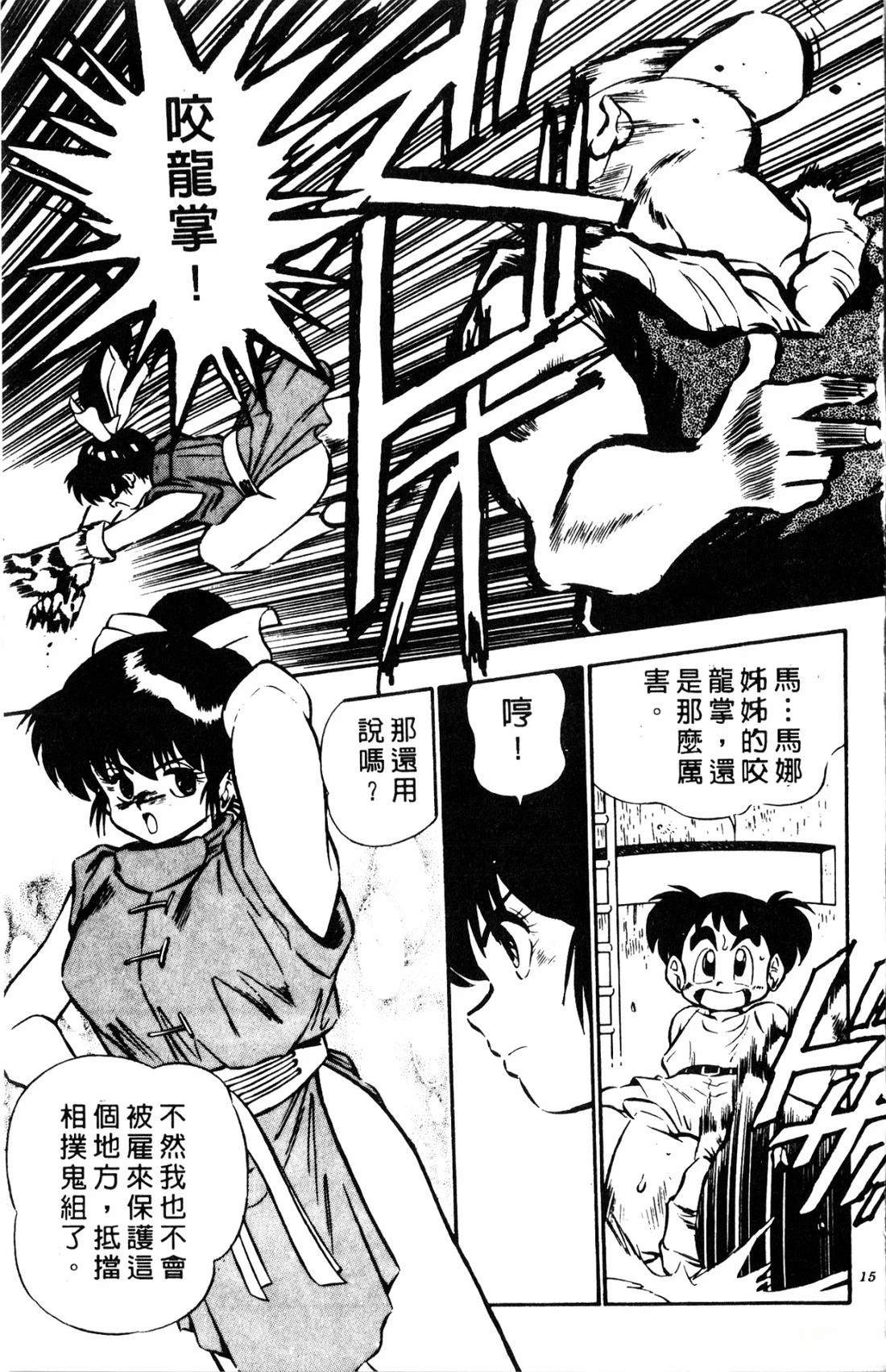 第1卷14