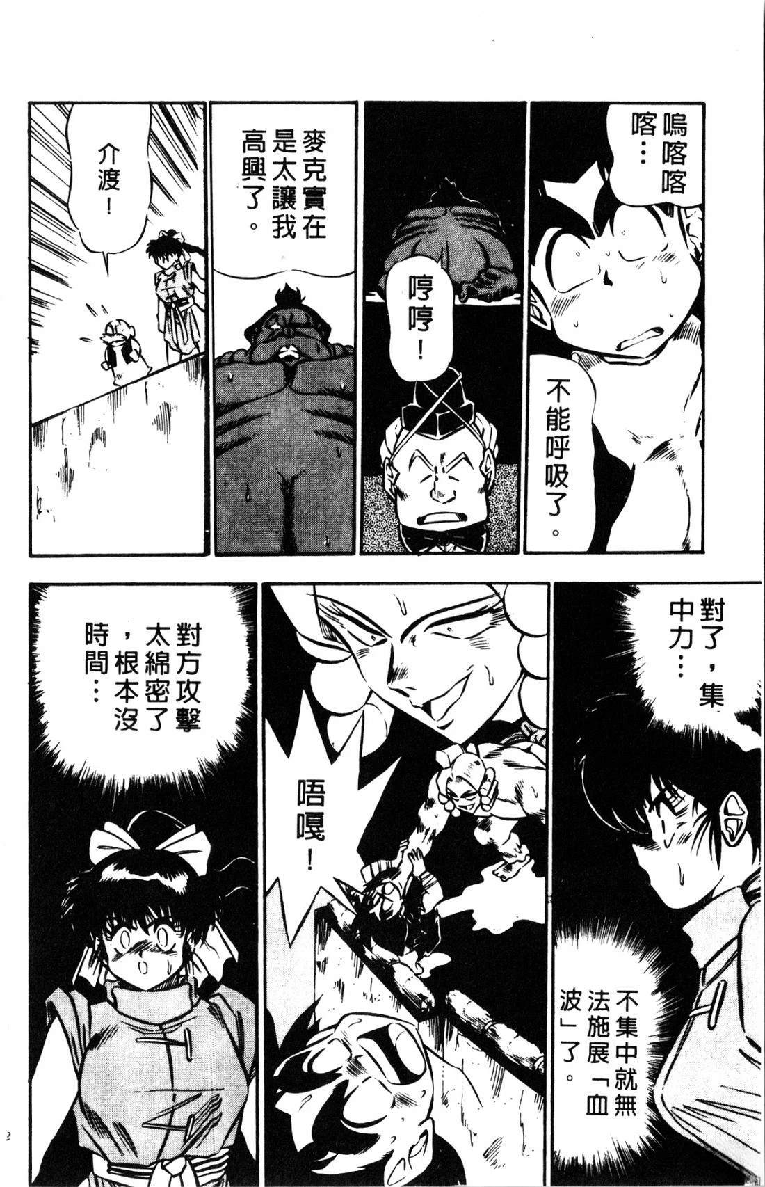 第1卷141