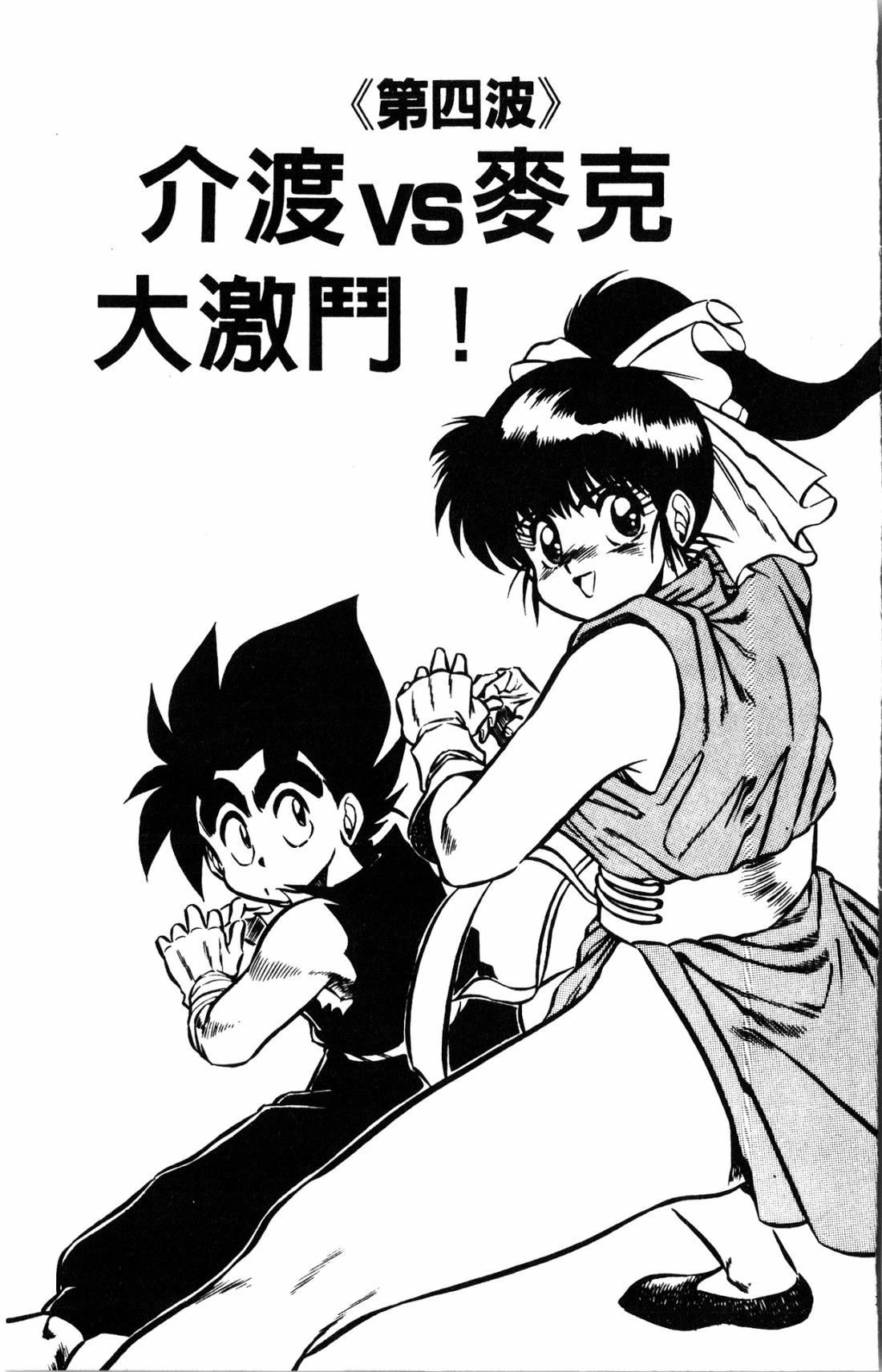 第1卷142