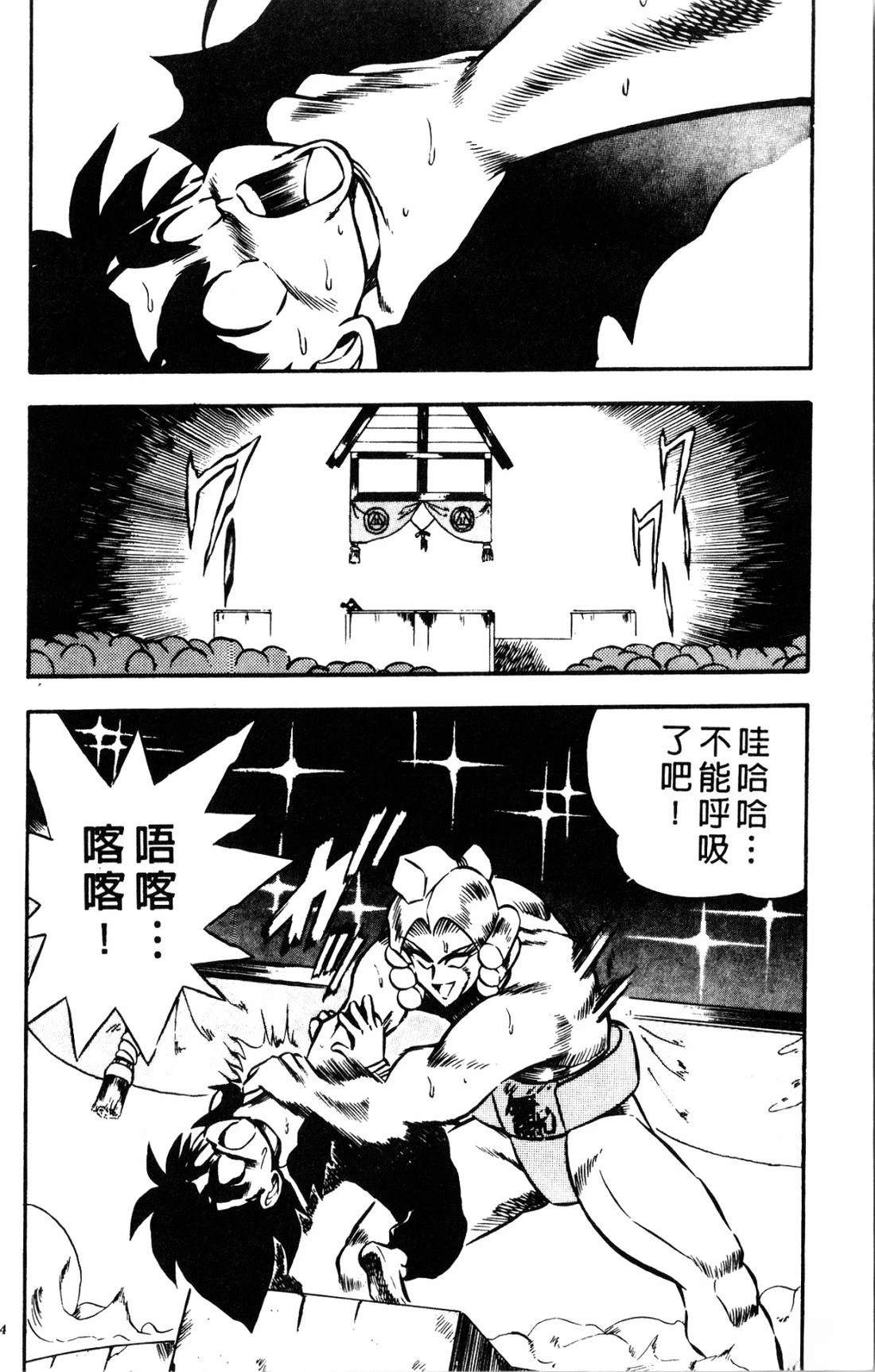 第1卷143