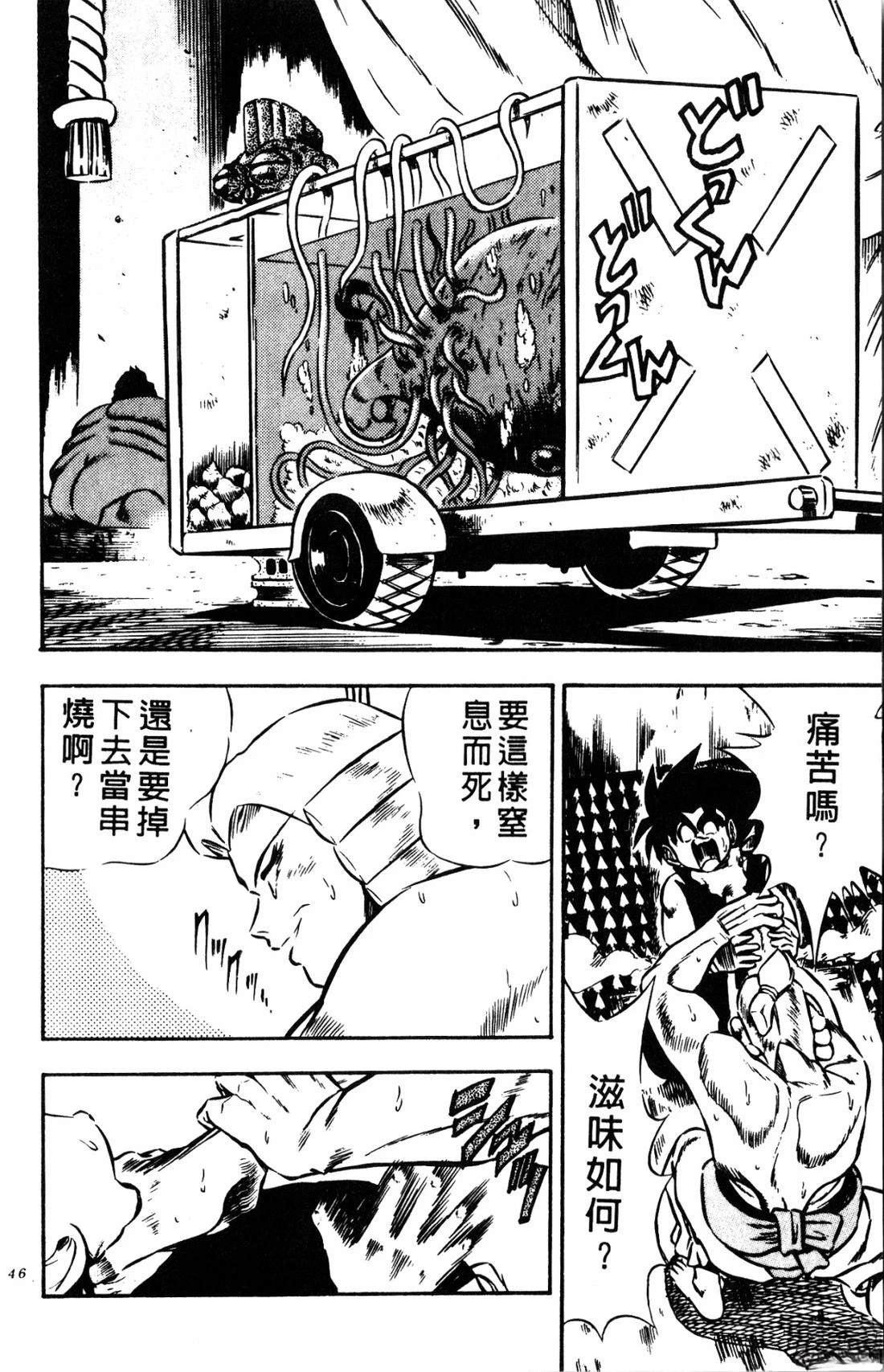 第1卷145
