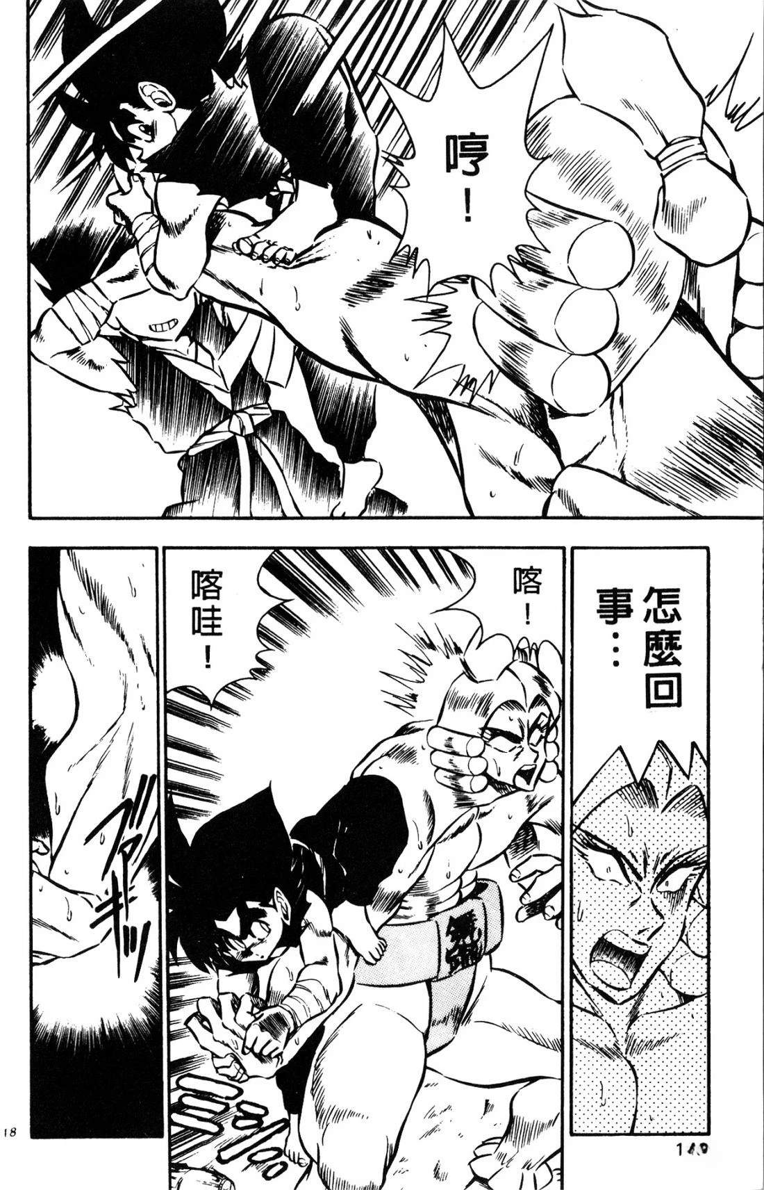 第1卷147