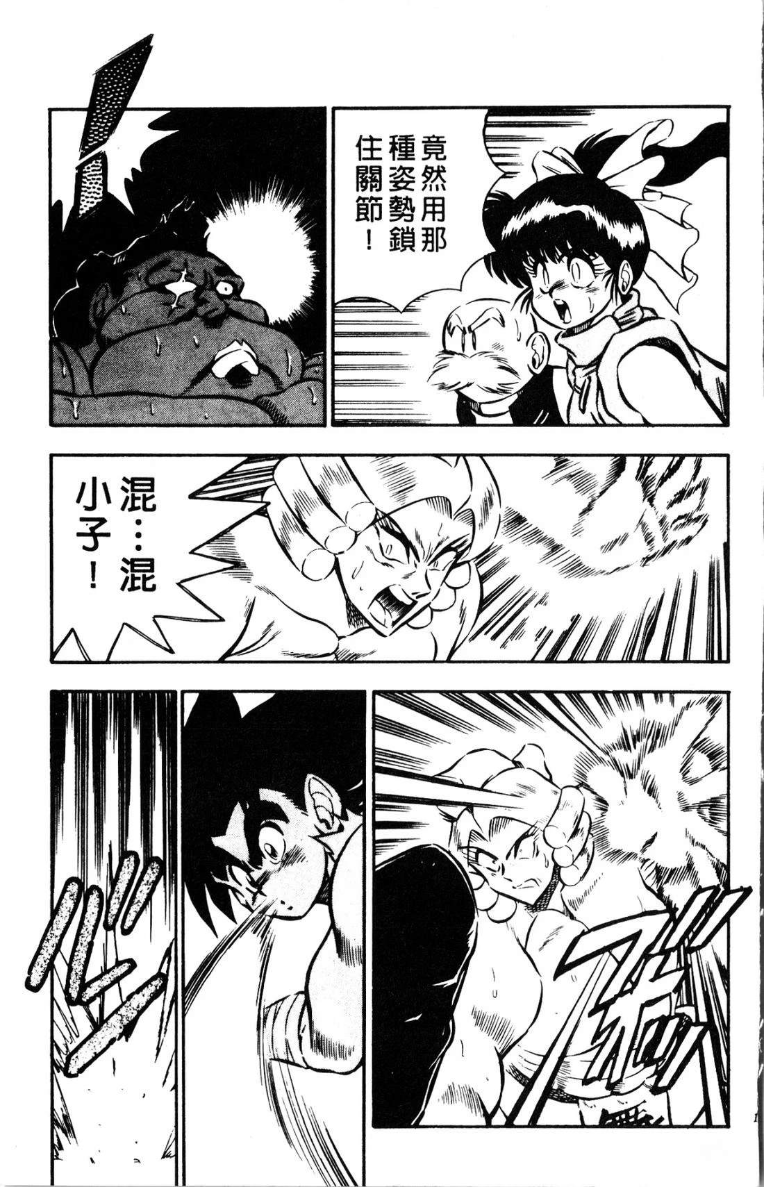 第1卷148
