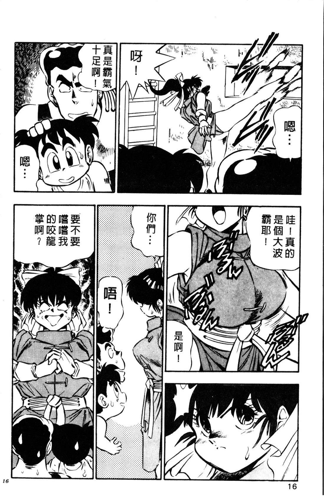 第1卷15