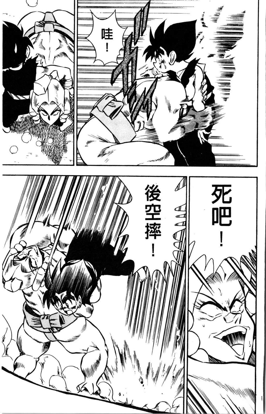 第1卷156
