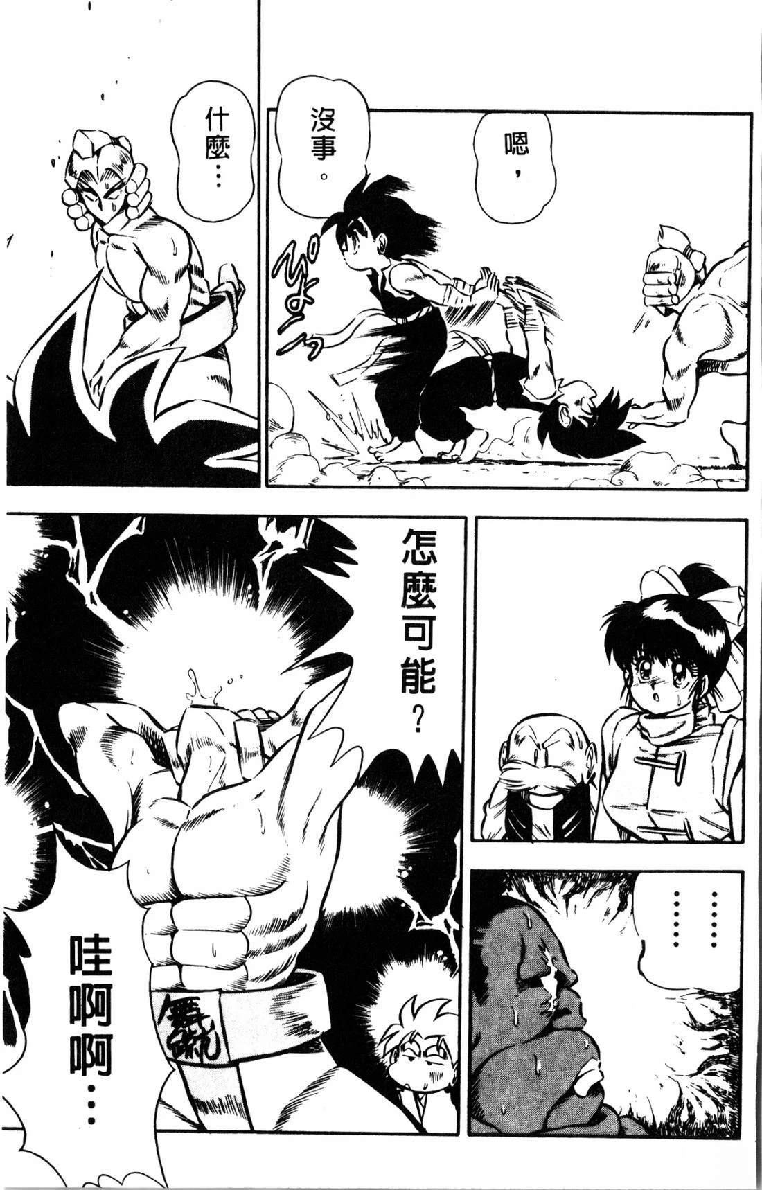 第1卷158