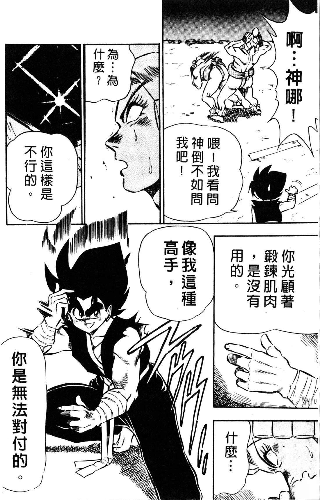 第1卷159