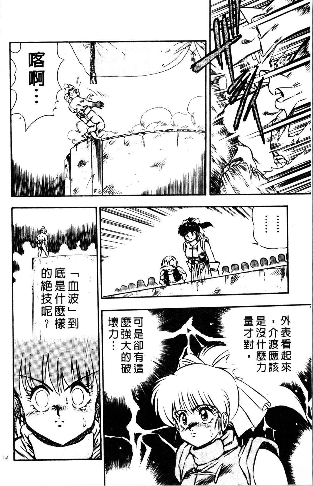 第1卷163