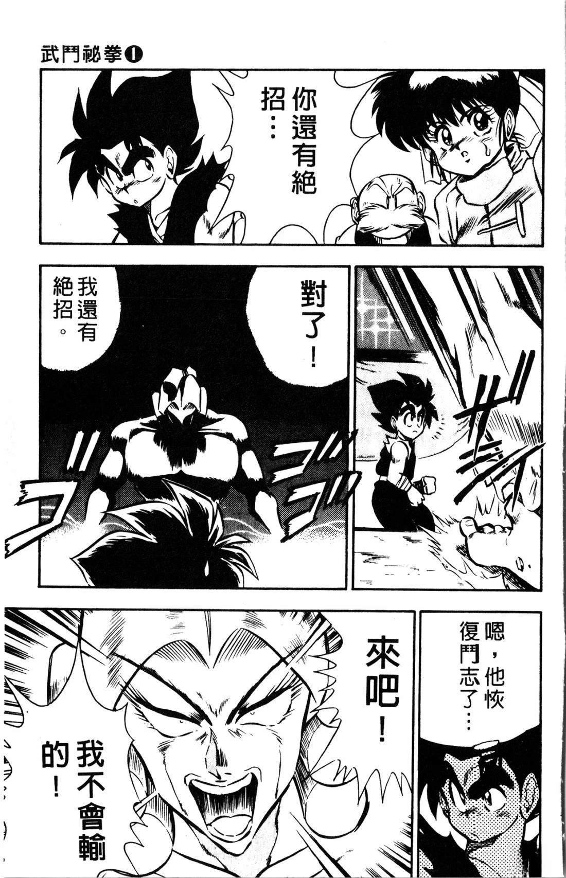 第1卷166