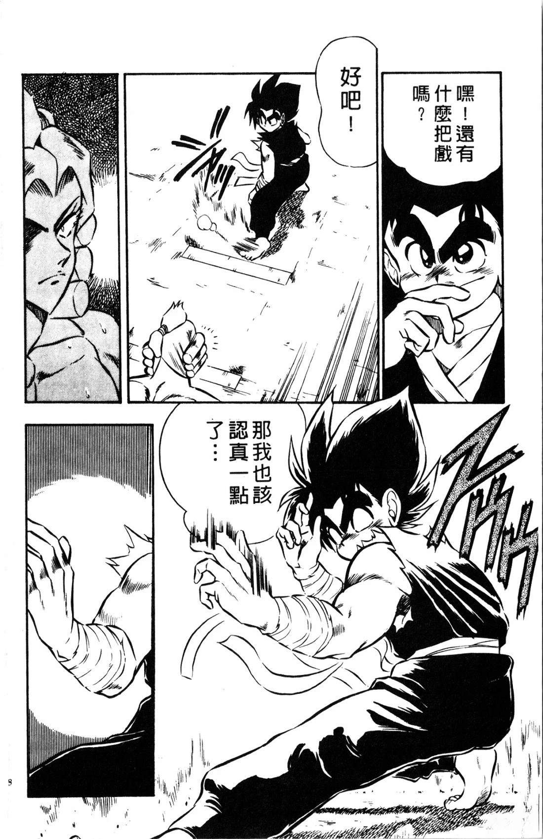 第1卷167