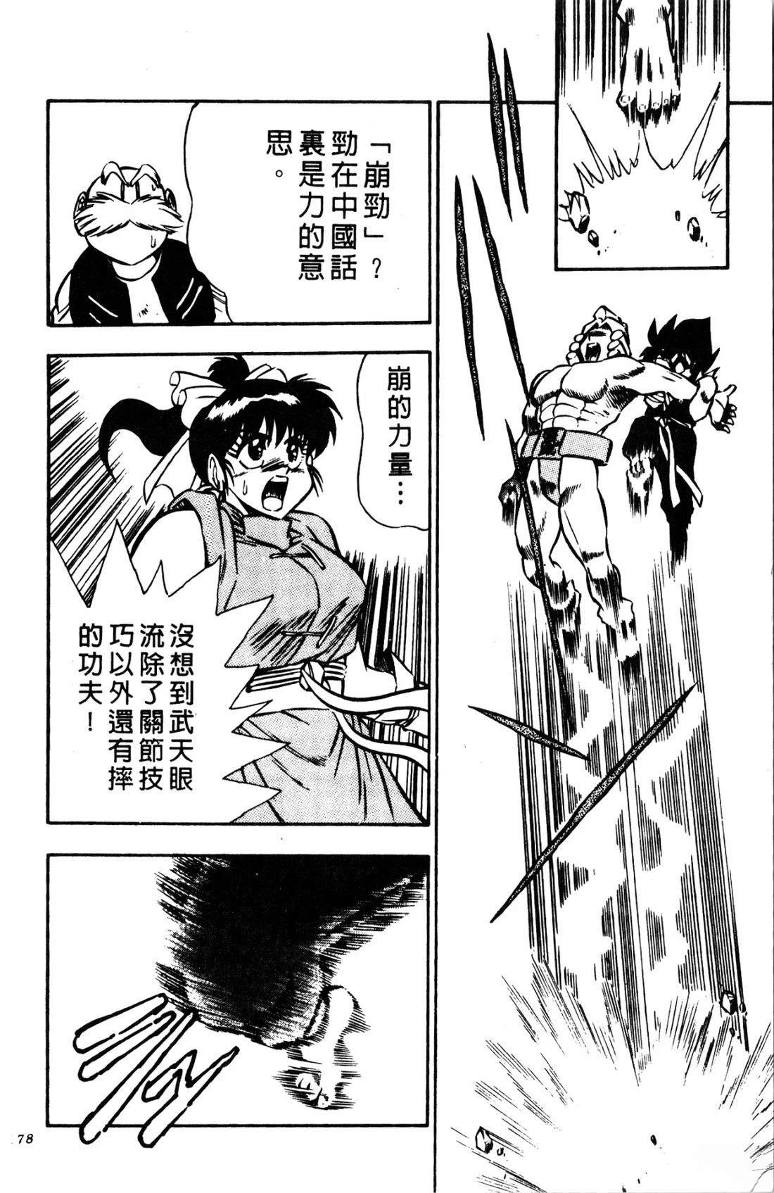 第1卷177