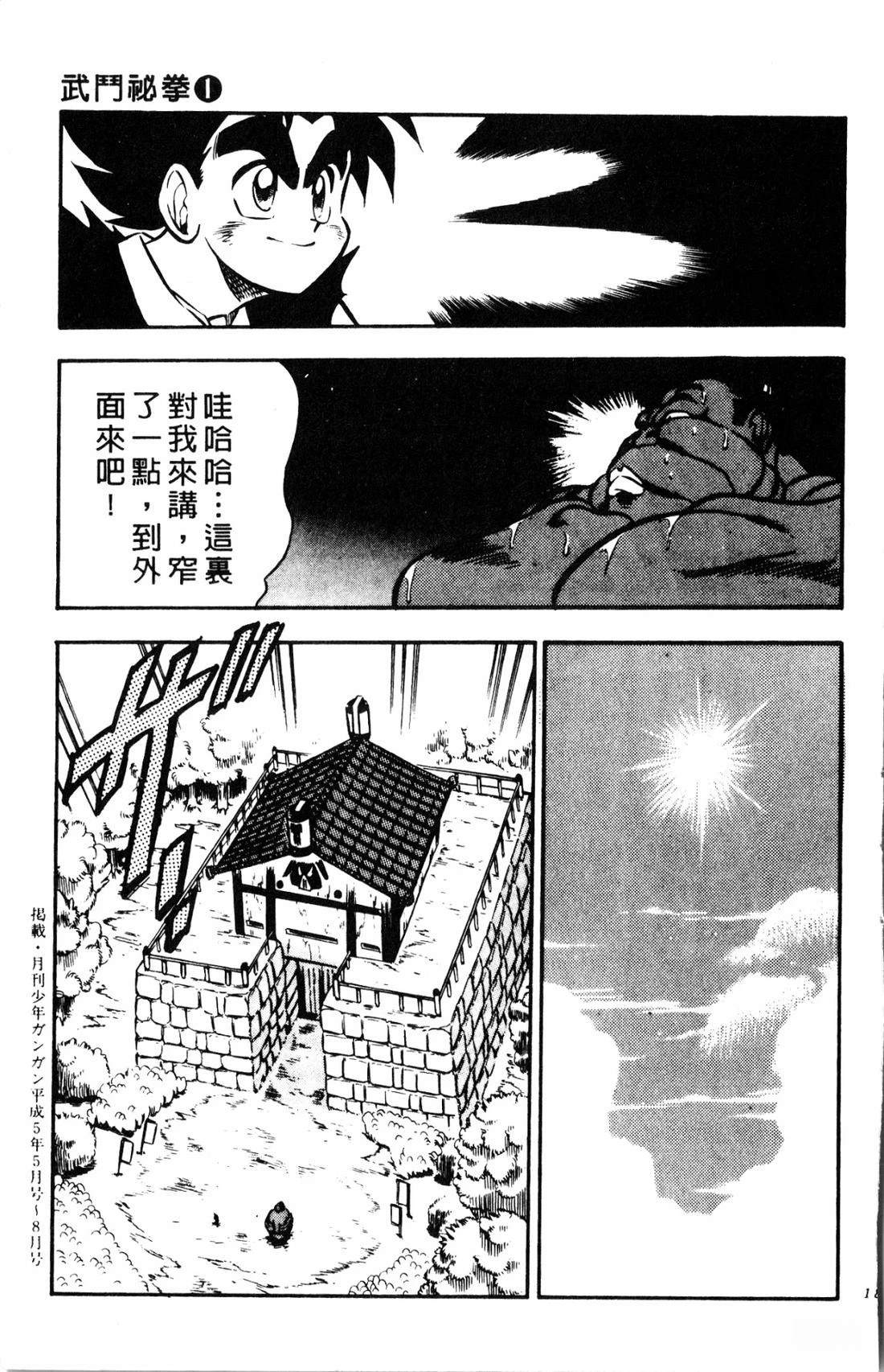 第1卷184