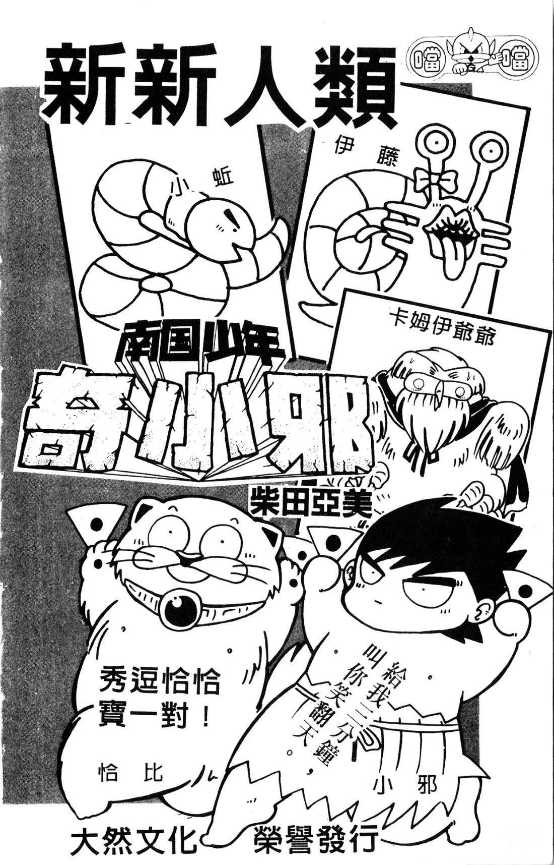 第1卷187