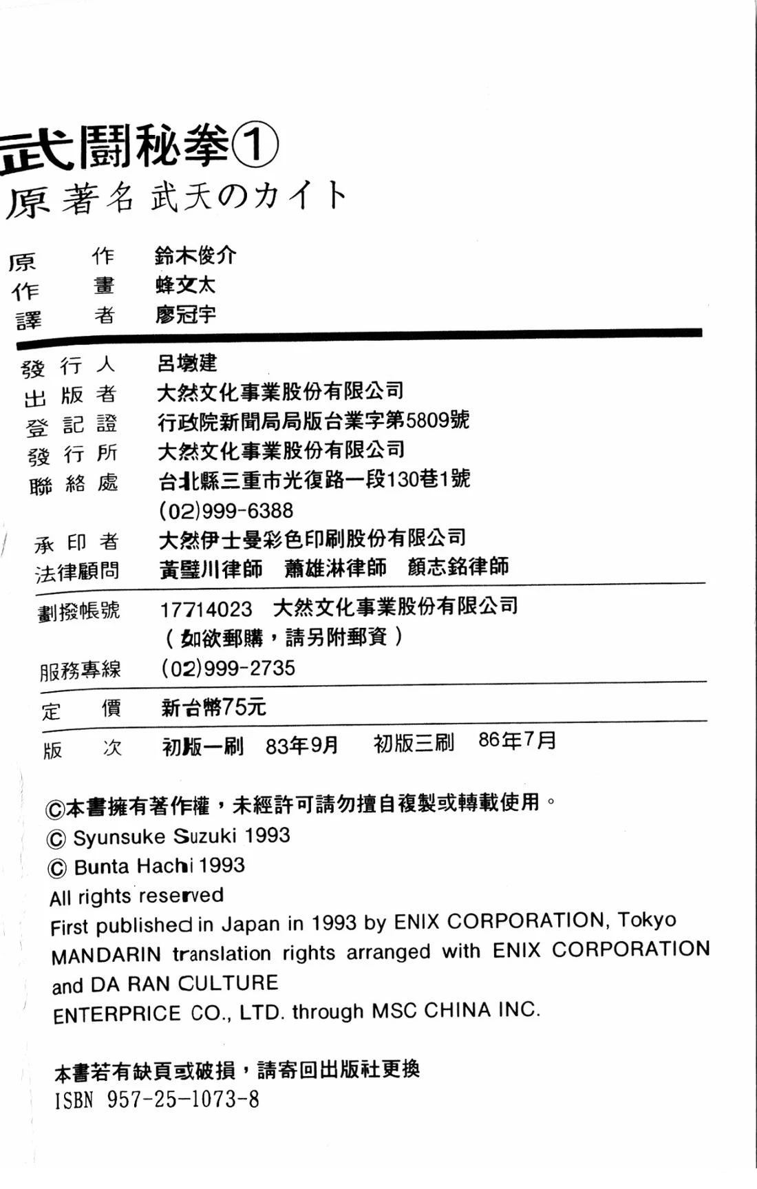 第1卷189