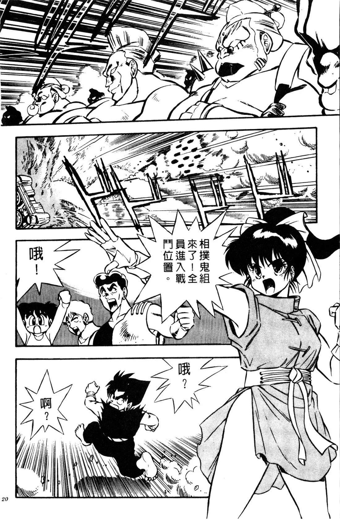 第1卷19