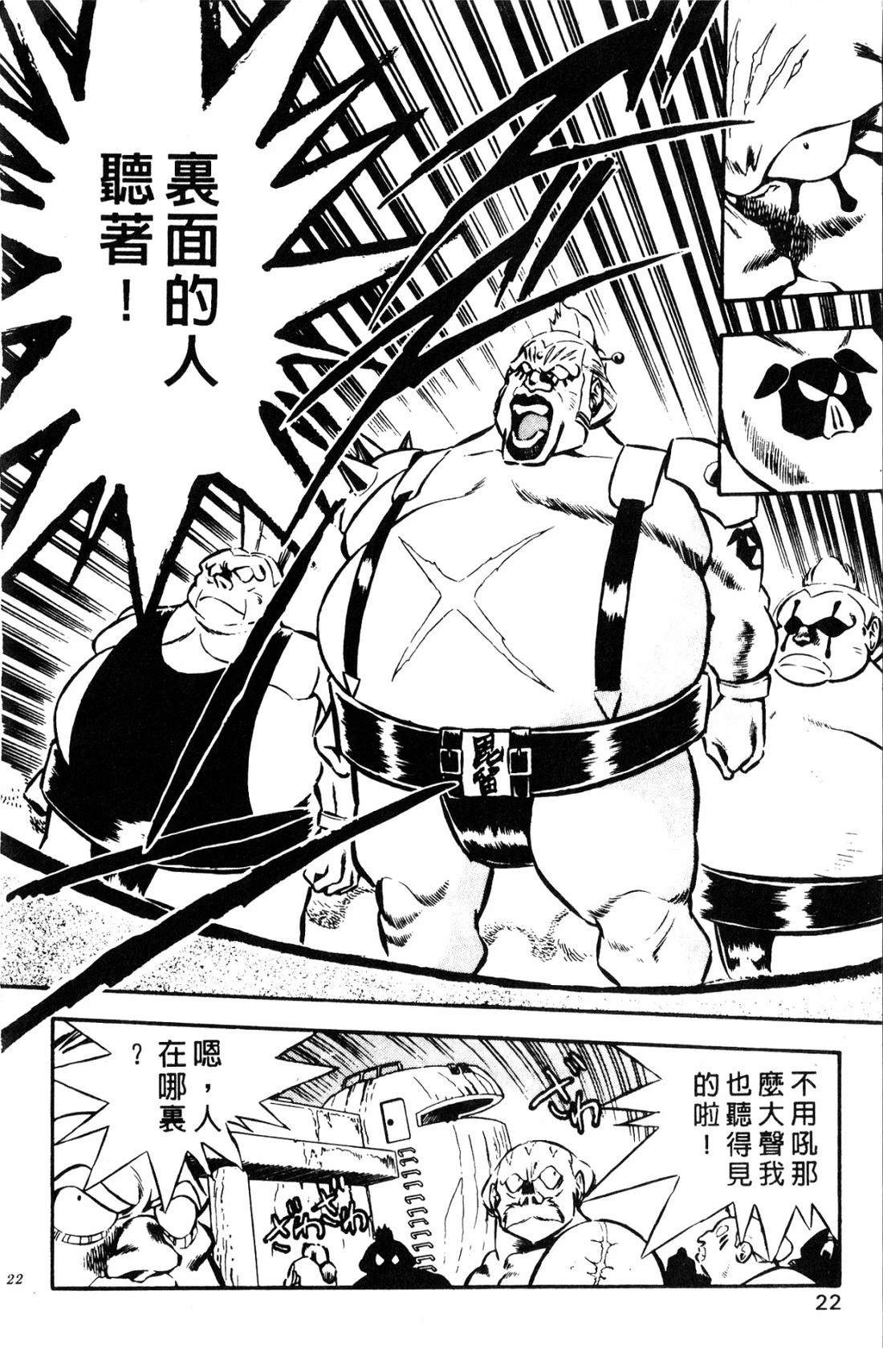 第1卷21