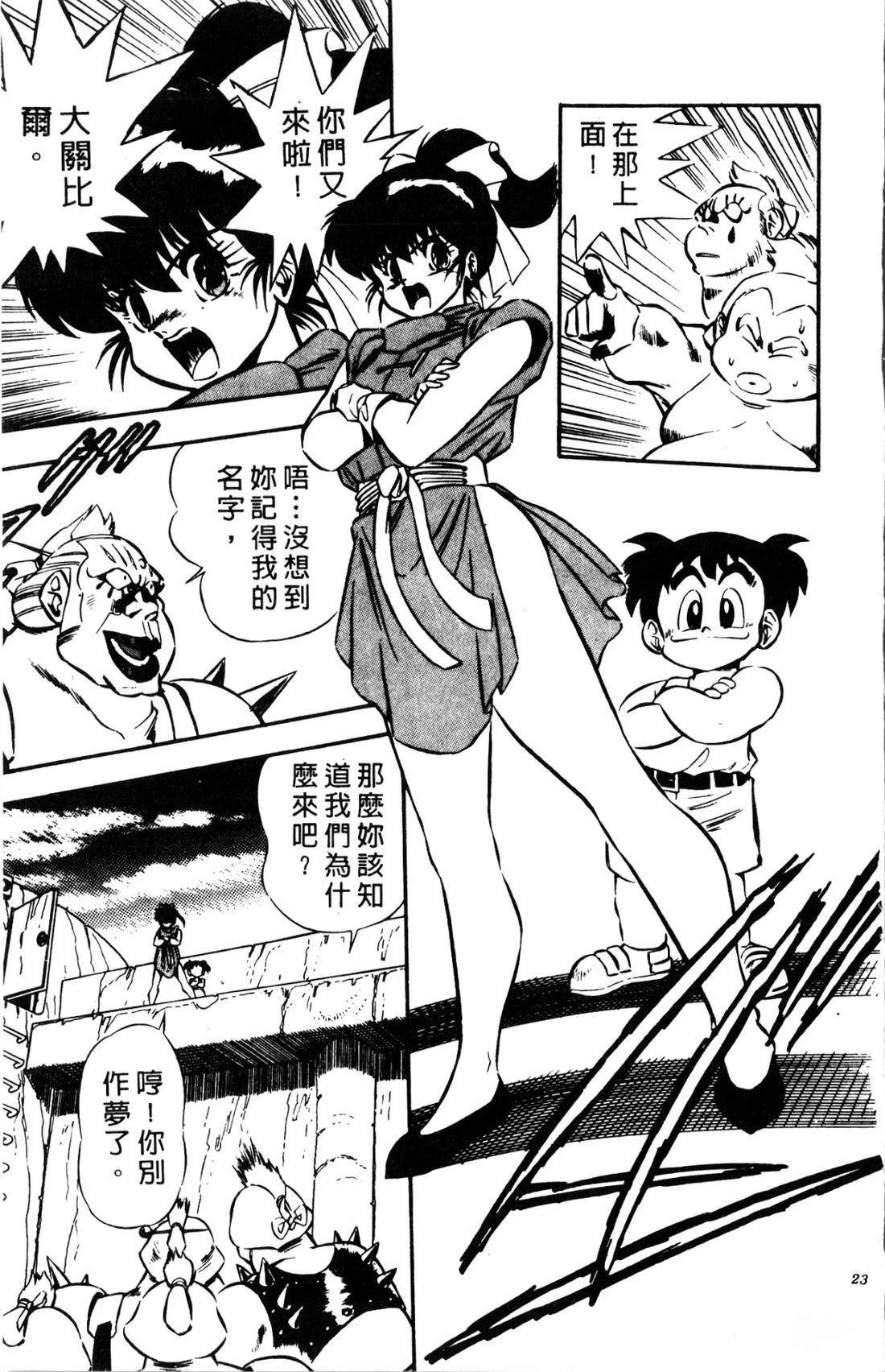 第1卷22