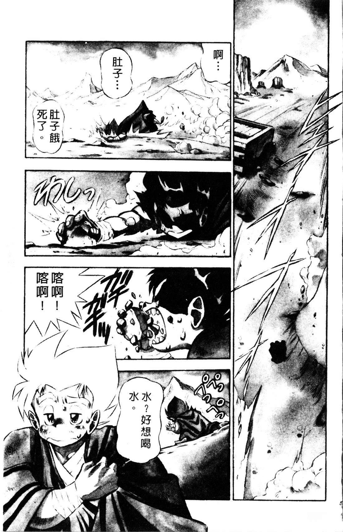 第1卷4