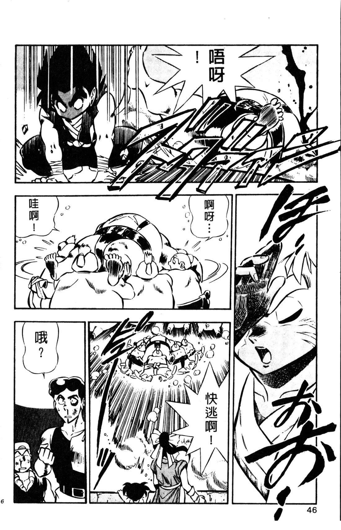 第1卷45