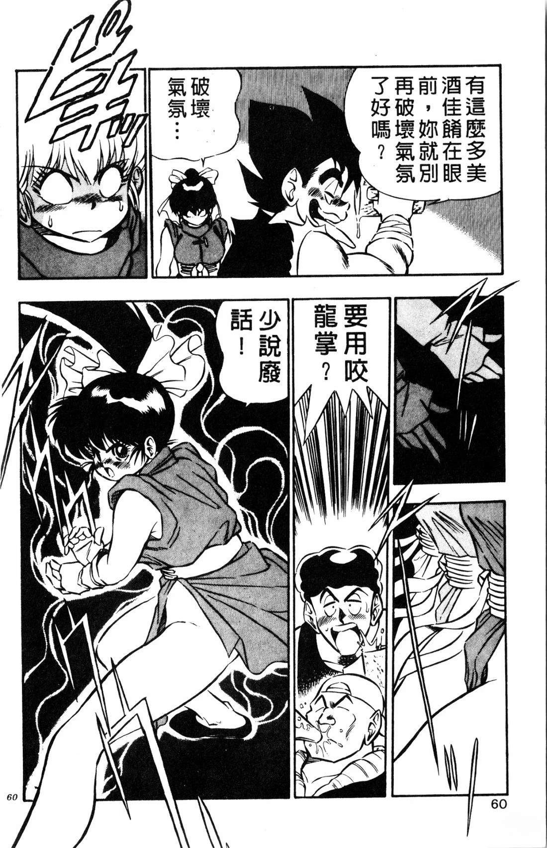 第1卷59