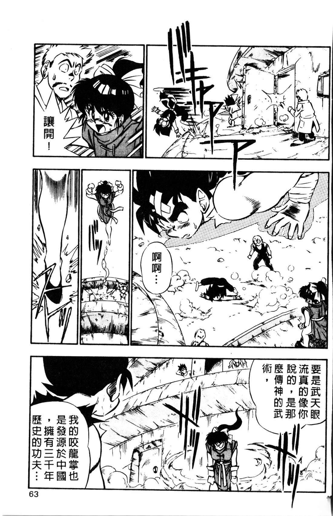 第1卷62