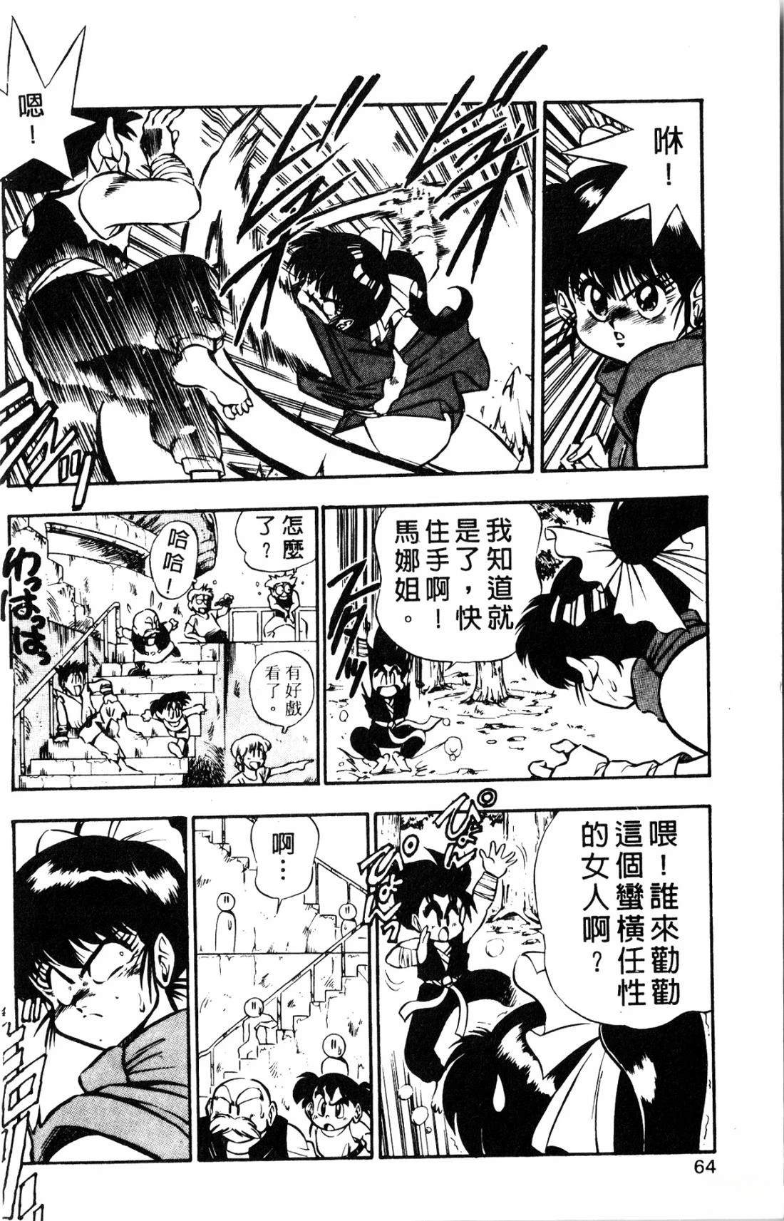 第1卷63