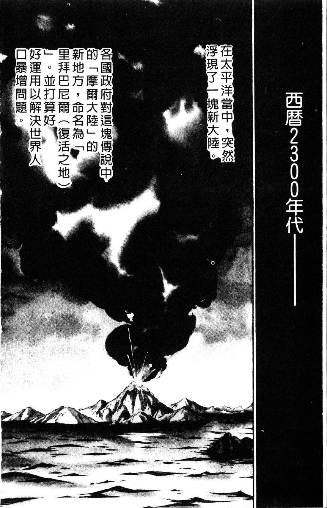 第1卷7