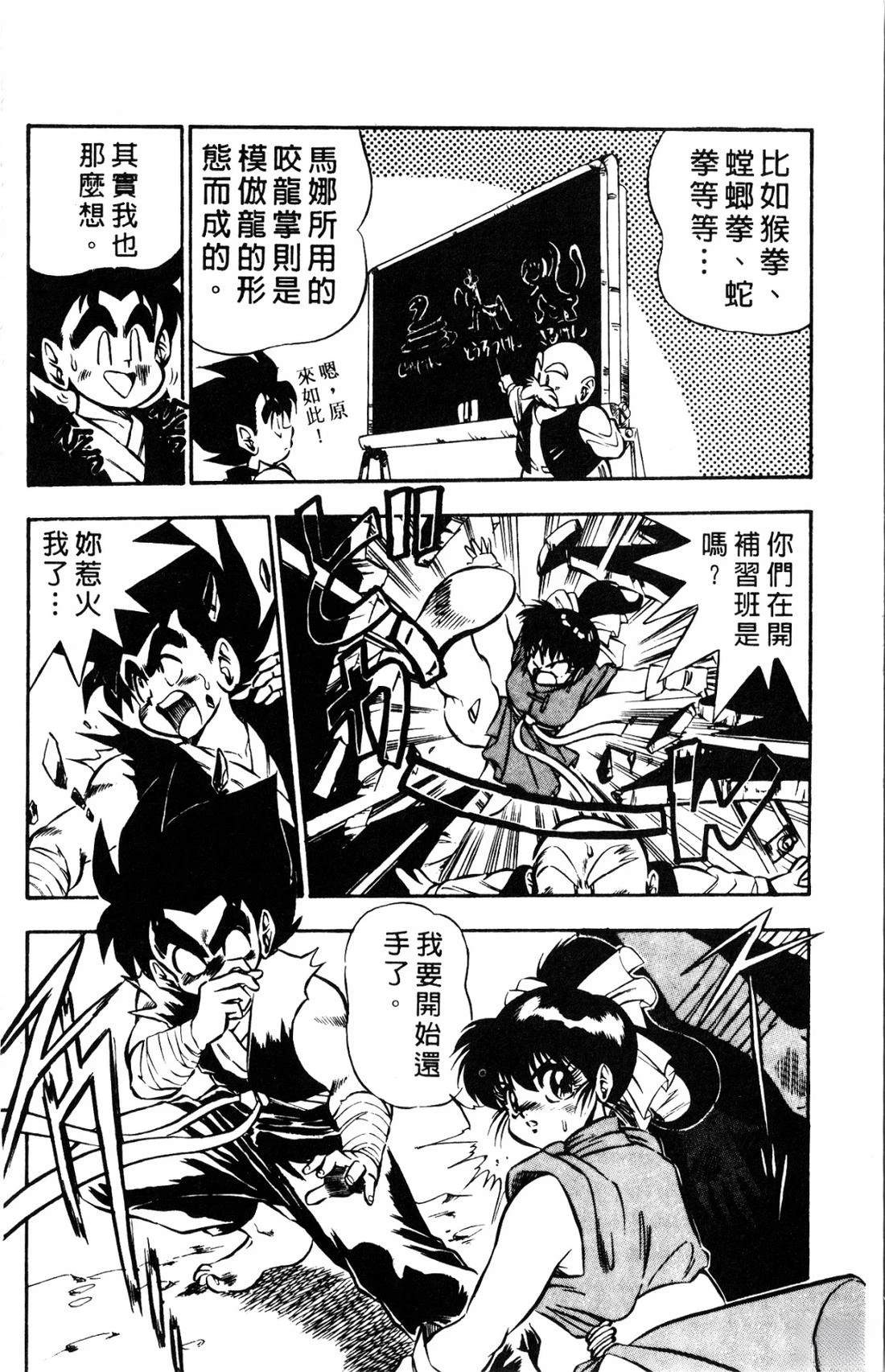 第1卷71